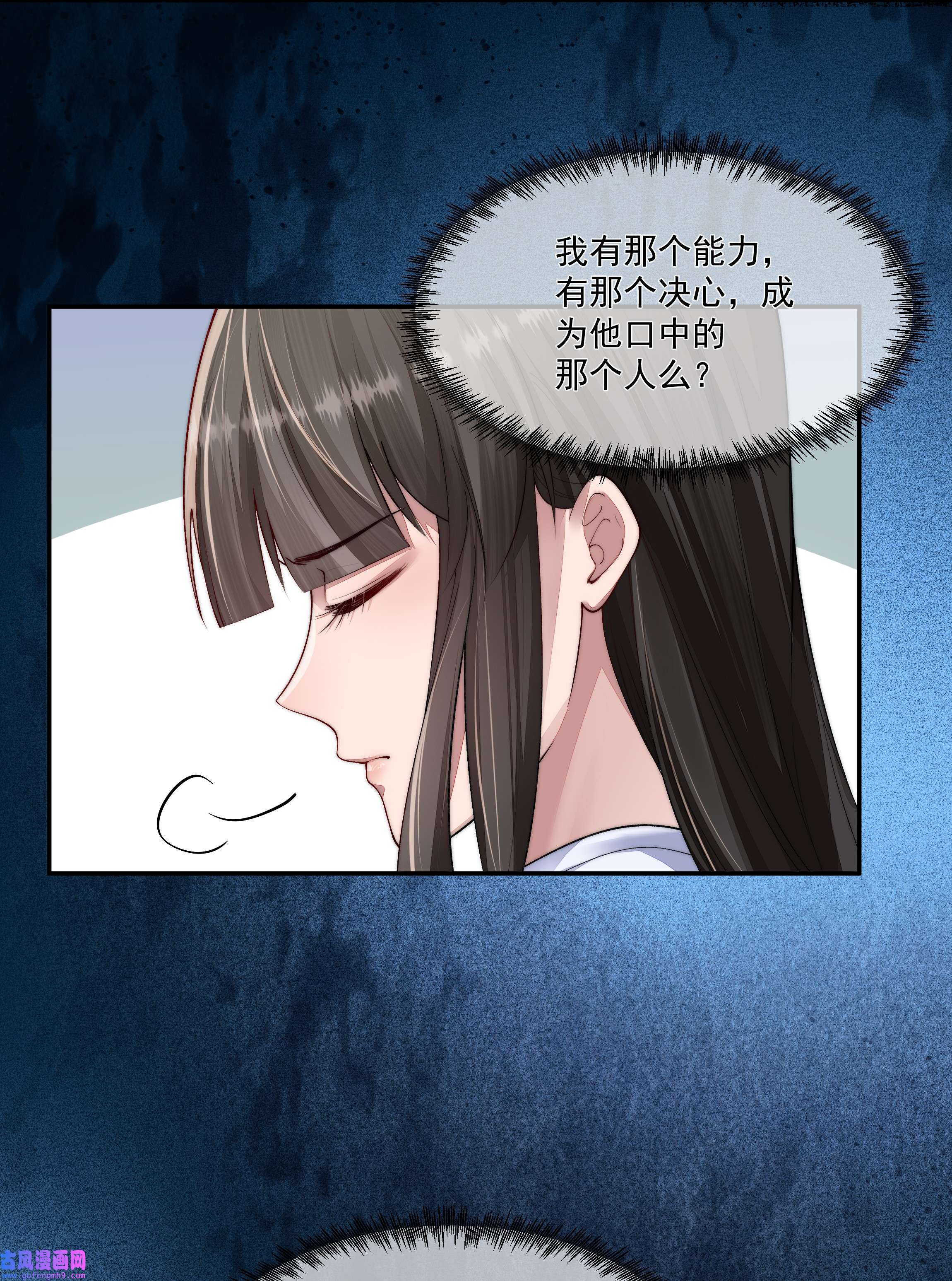 必须活下去的理由045 惹人厌