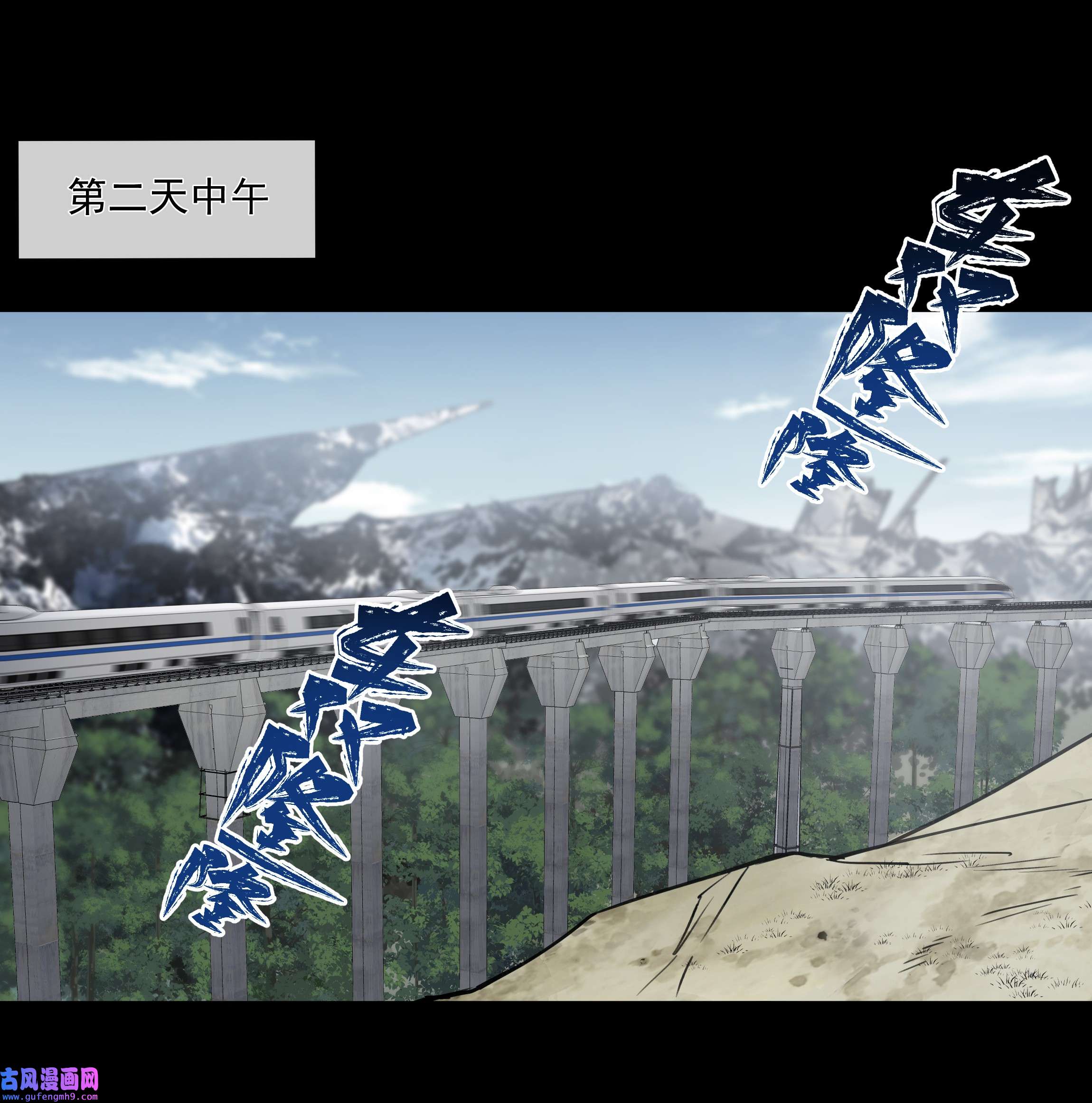 必须活下去的理由046 黑手