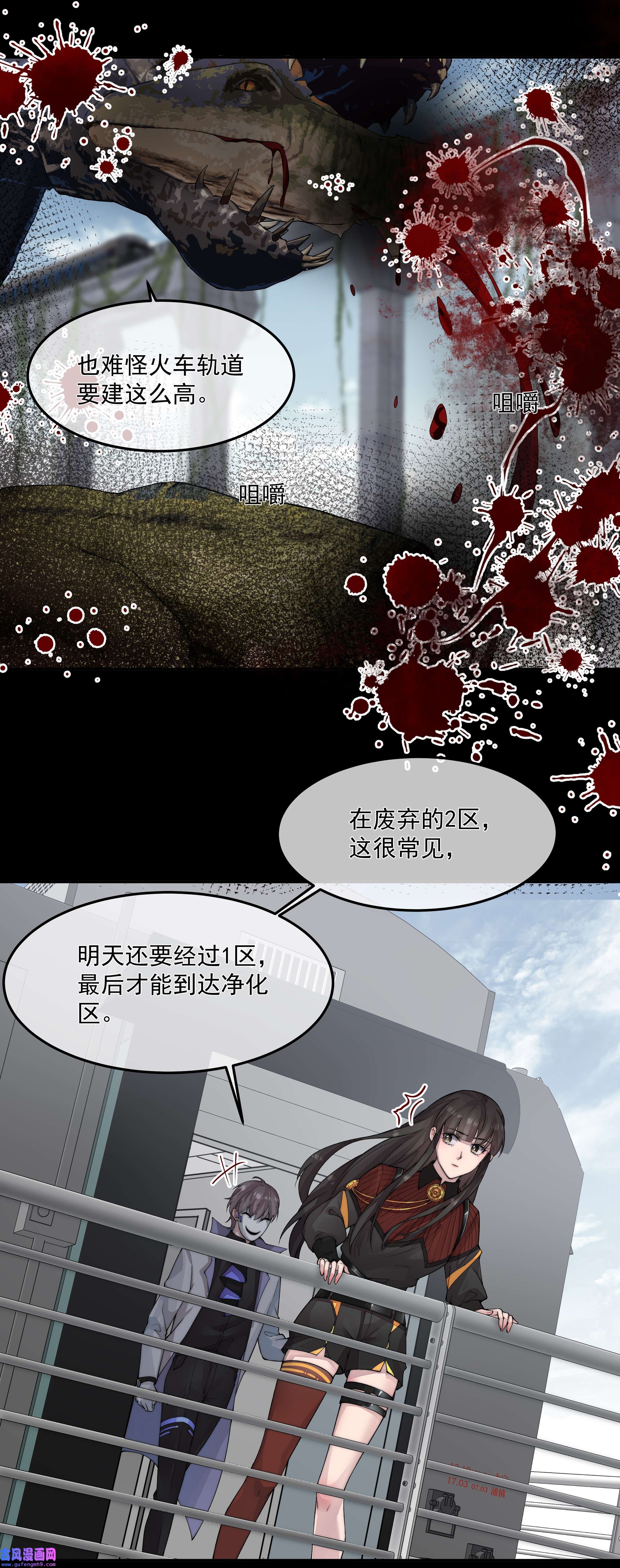 必须活下去的理由046 黑手