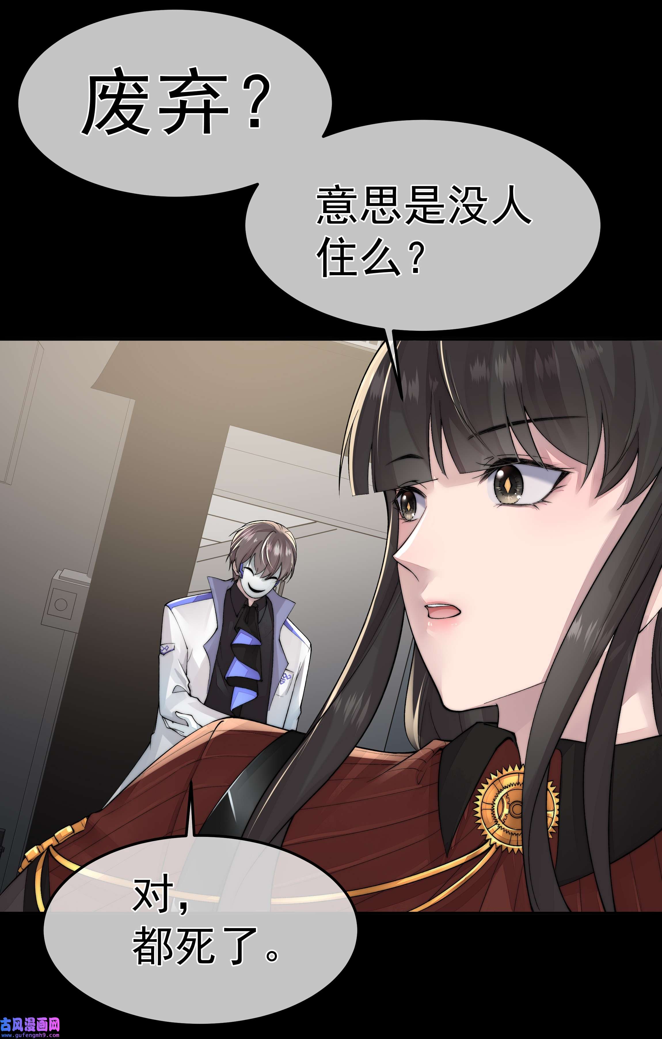 必须活下去的理由046 黑手