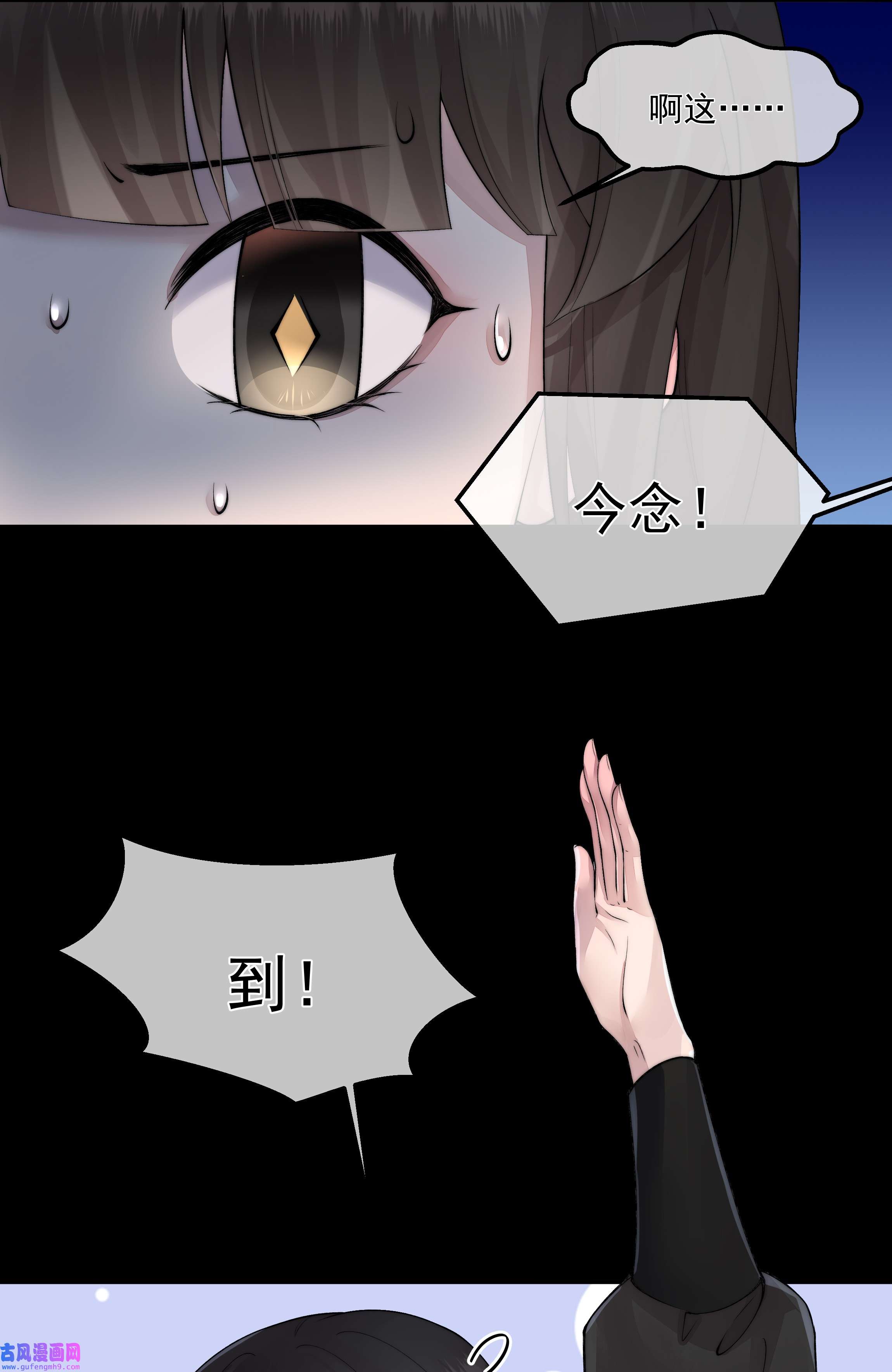 必须活下去的理由046 黑手