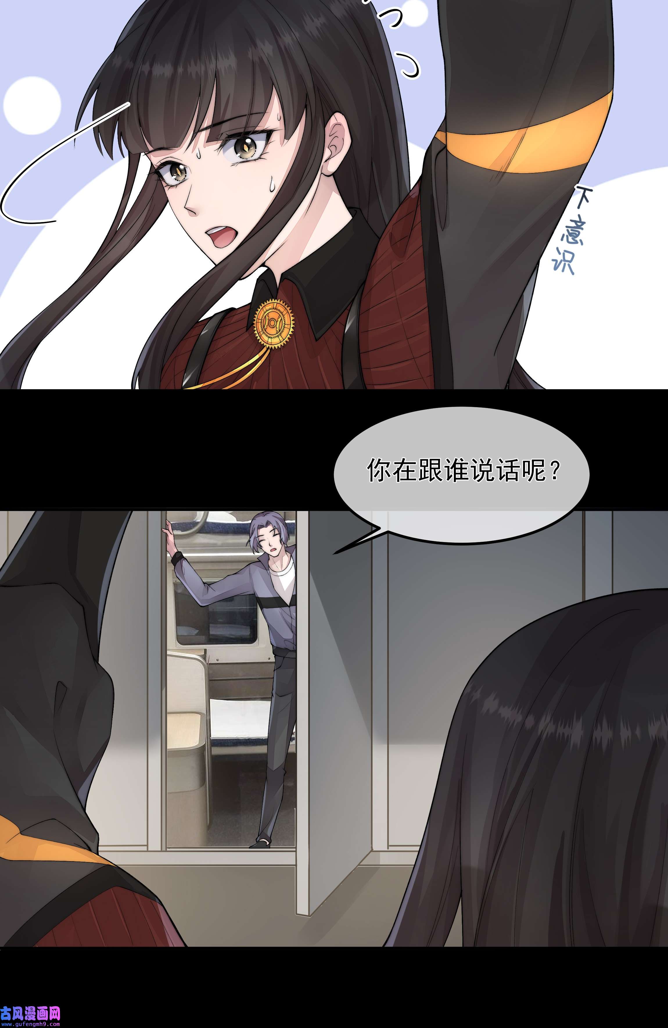 必须活下去的理由046 黑手