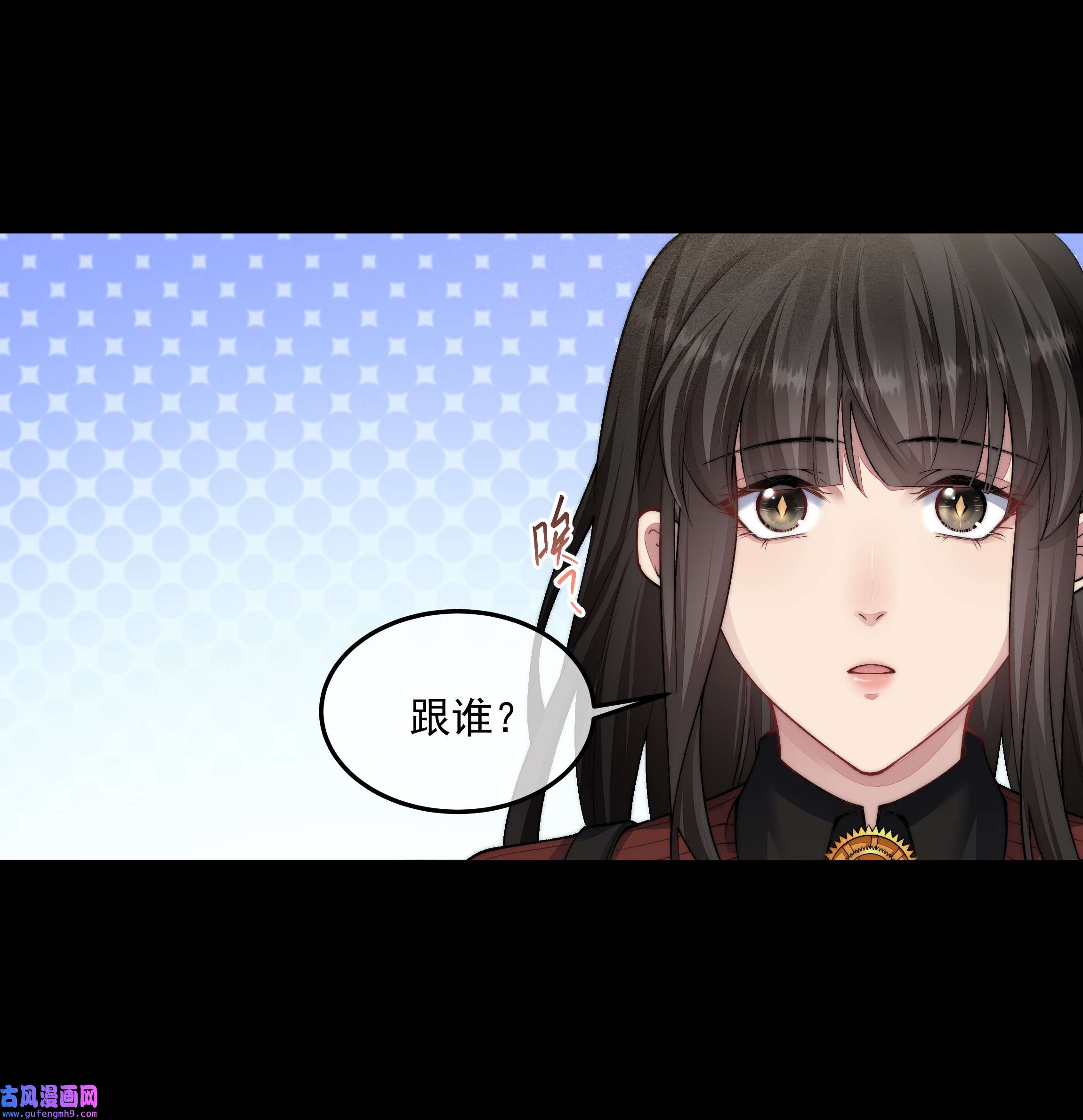 必须活下去的理由046 黑手