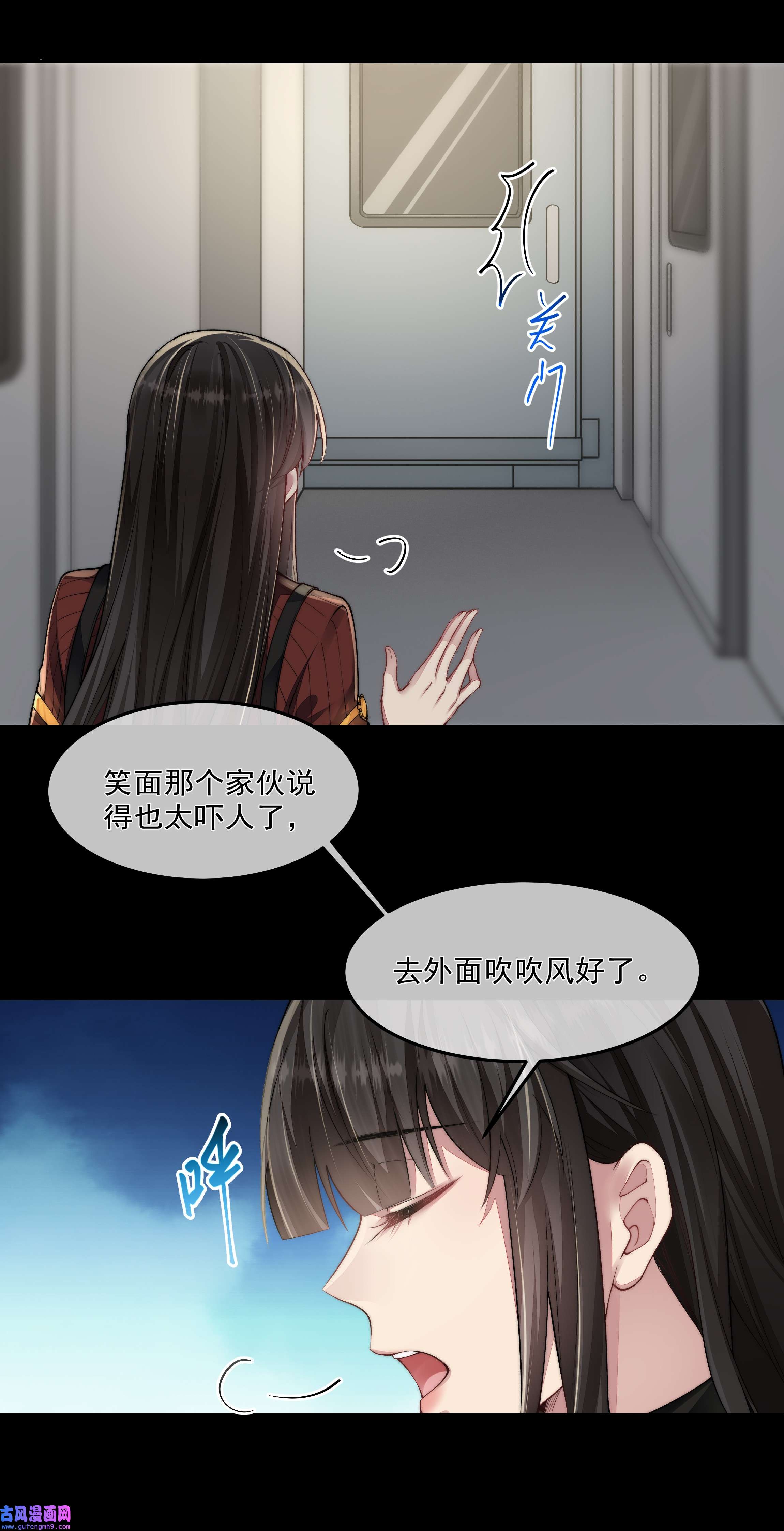 必须活下去的理由046 黑手