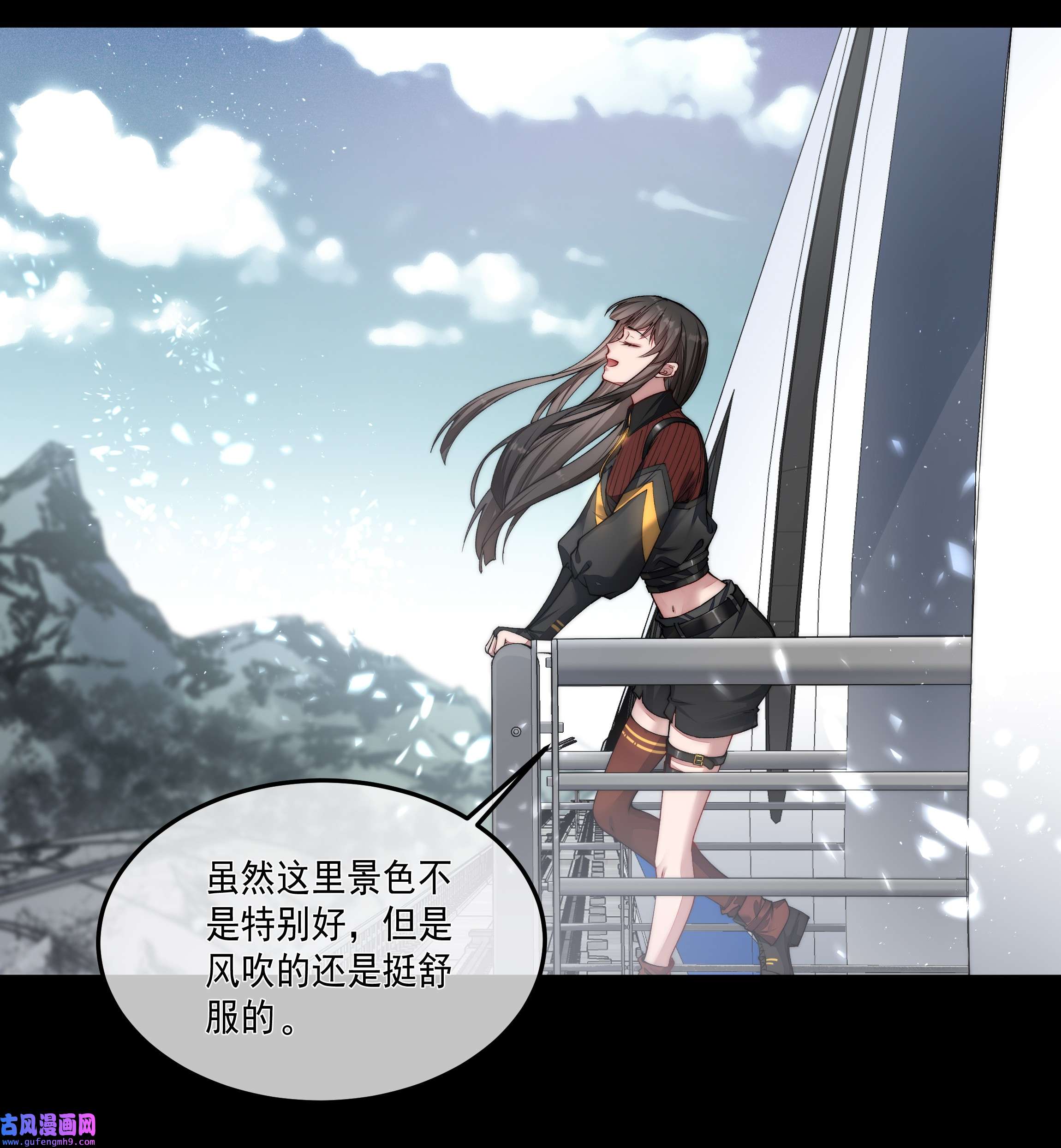 必须活下去的理由046 黑手