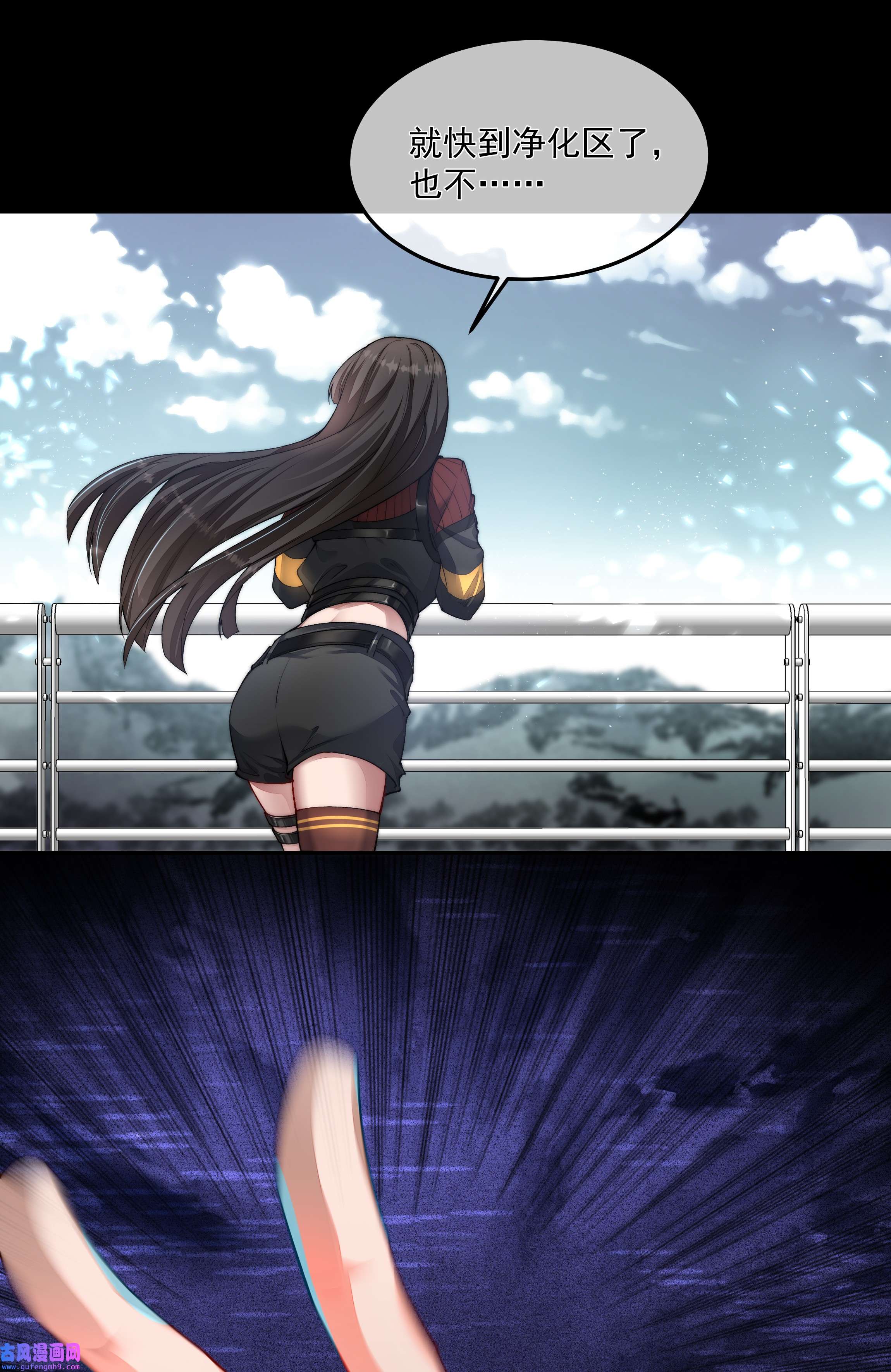 必须活下去的理由046 黑手