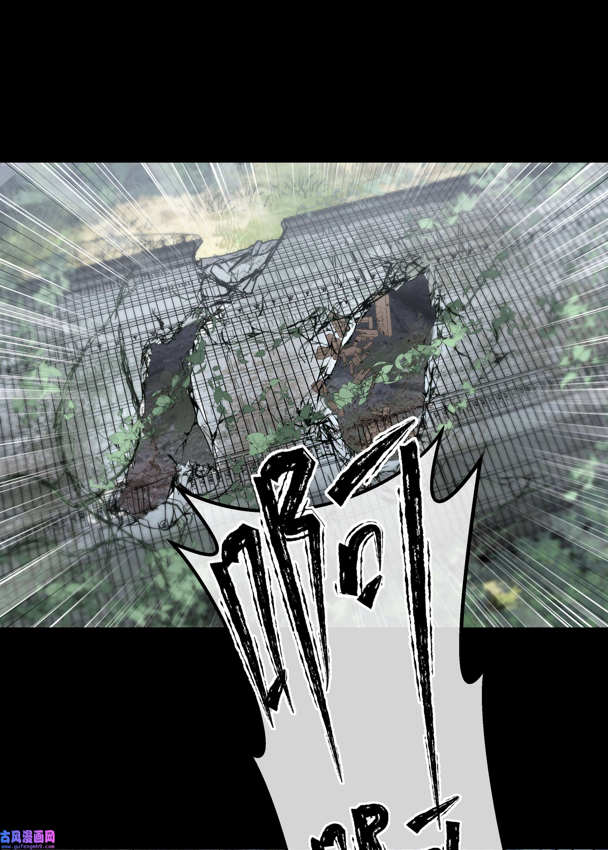 必须活下去的理由046 黑手