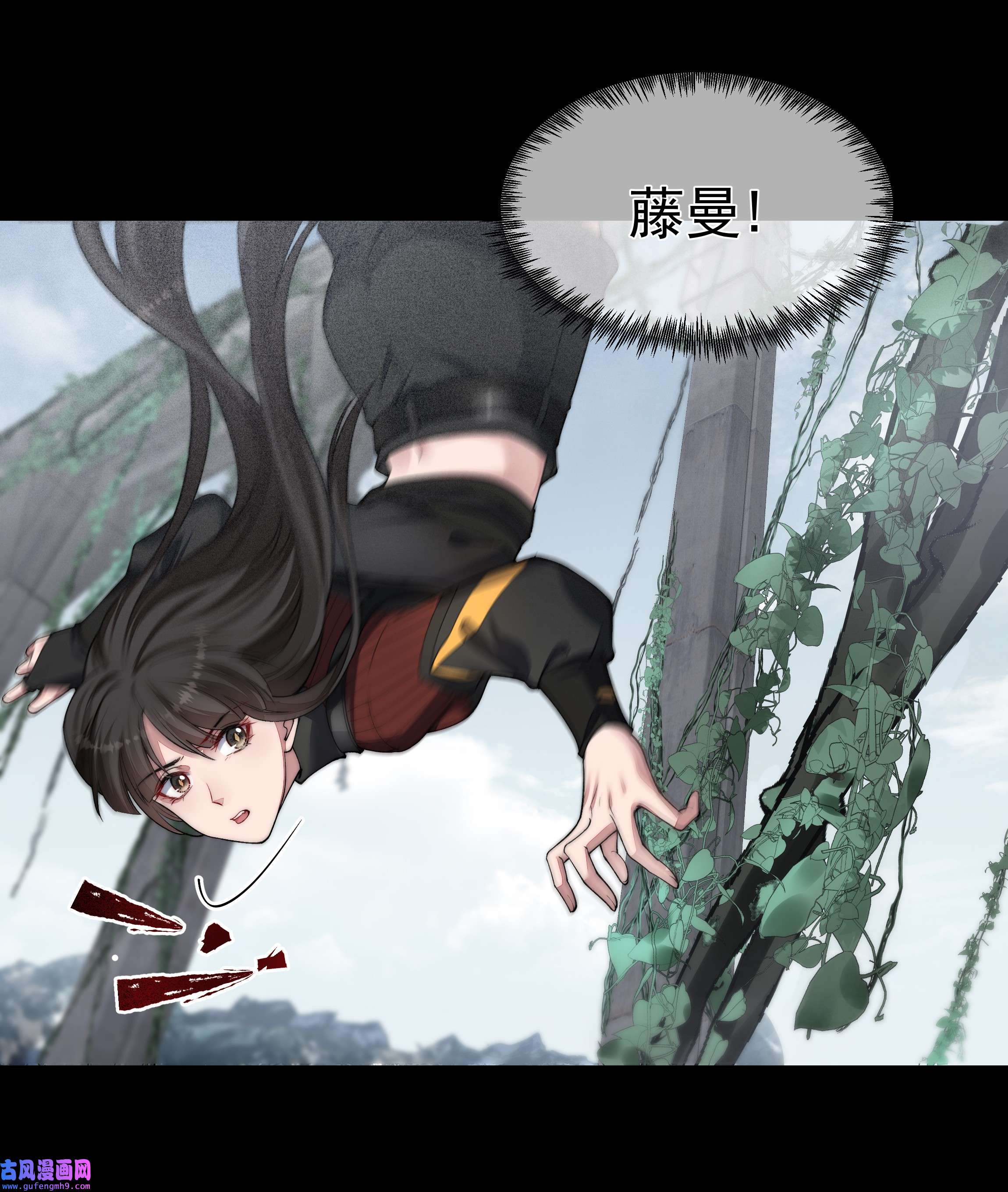 必须活下去的理由046 黑手