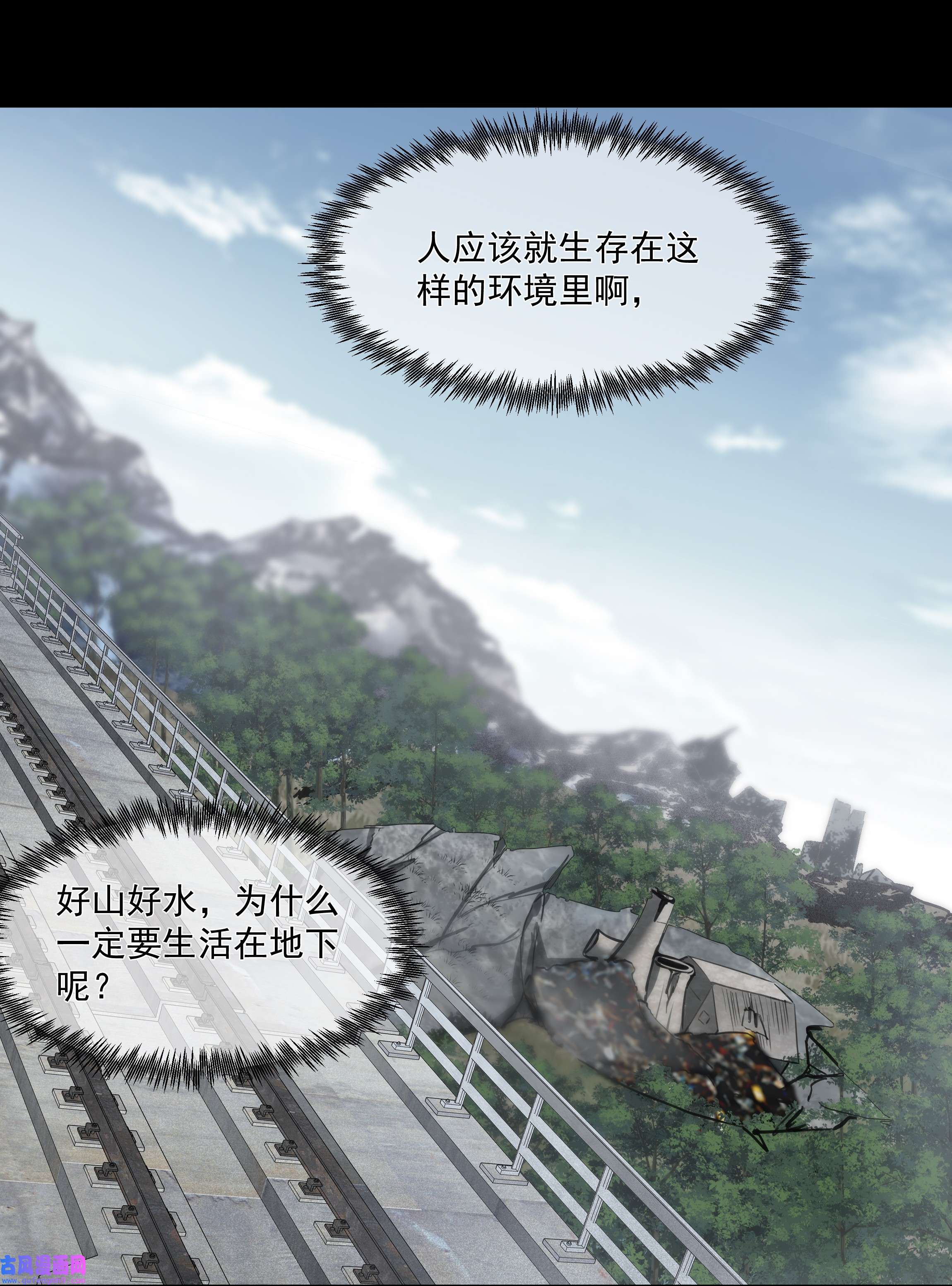 必须活下去的理由046 黑手