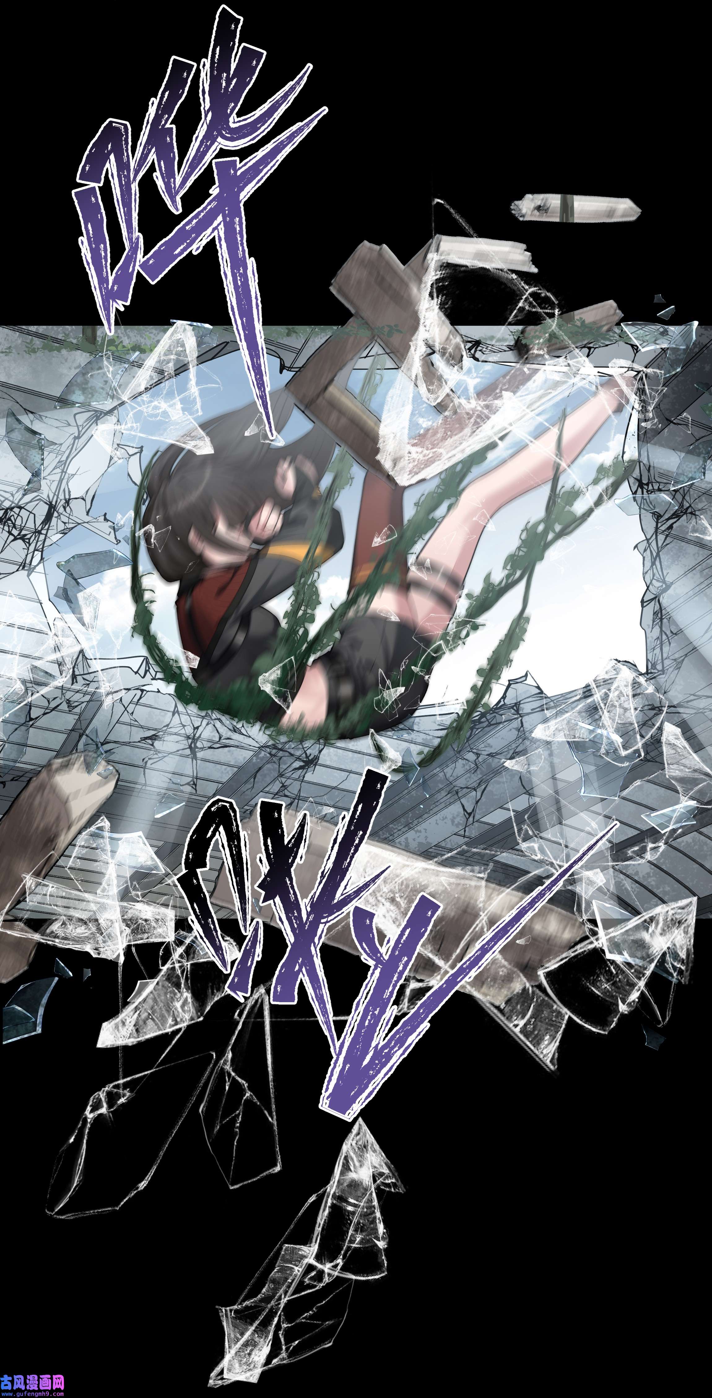 必须活下去的理由046 黑手