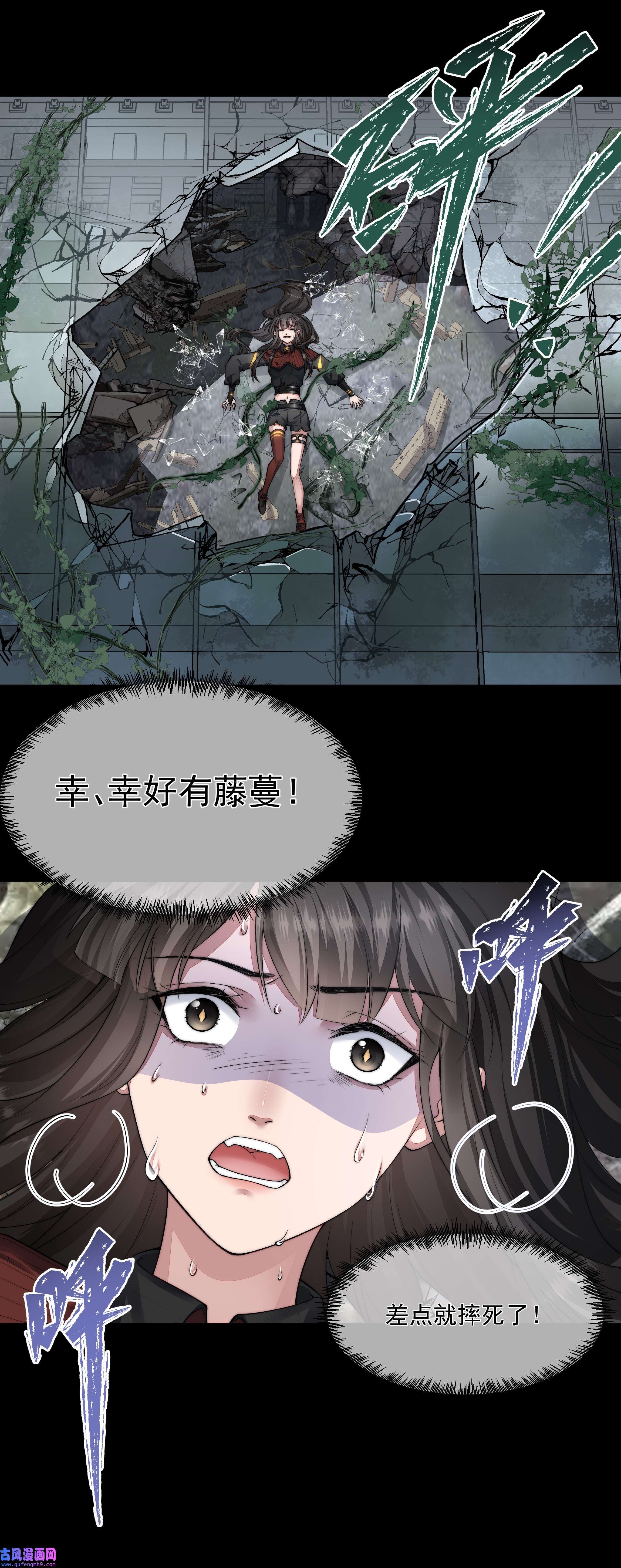 必须活下去的理由046 黑手