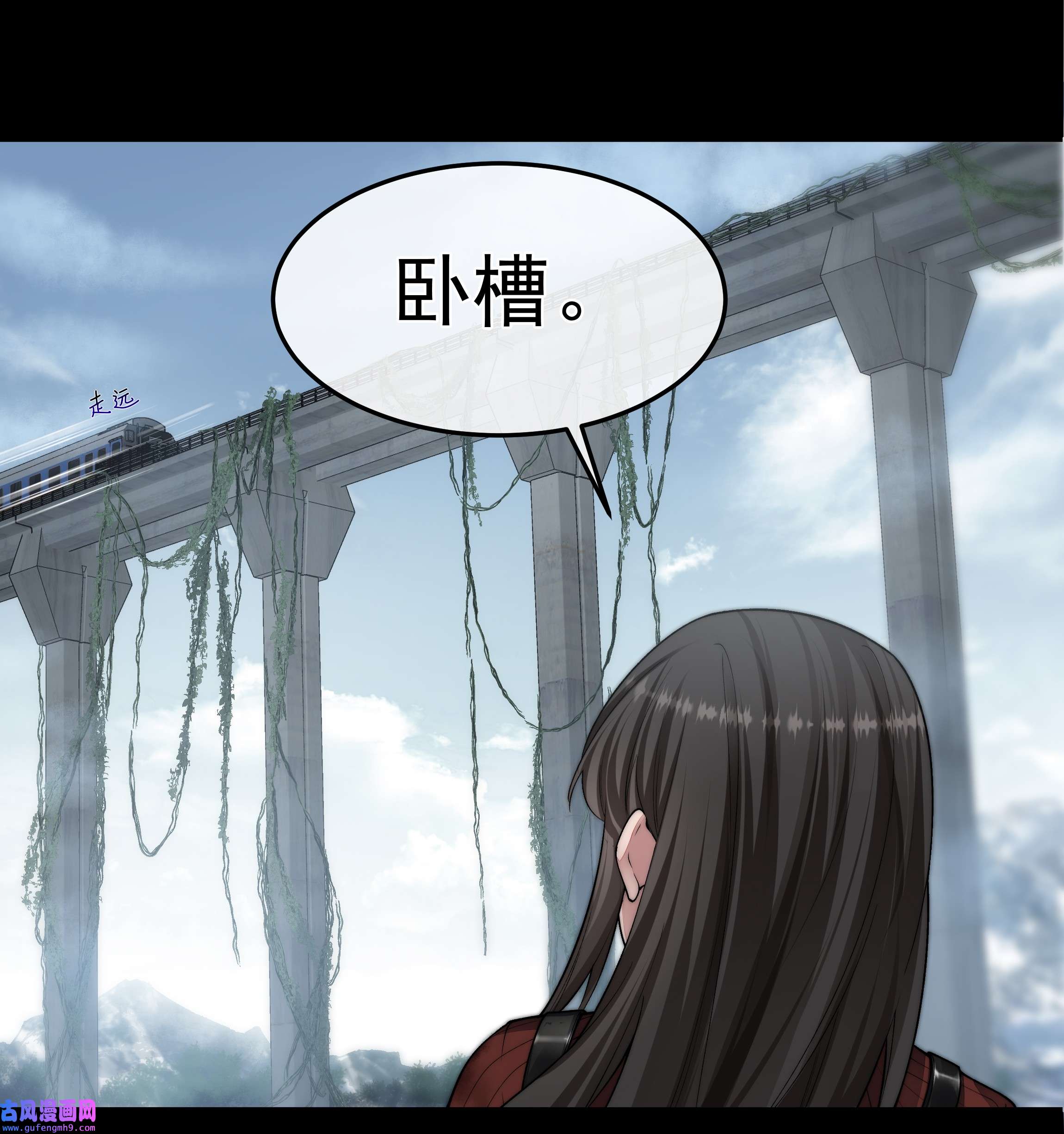 必须活下去的理由046 黑手