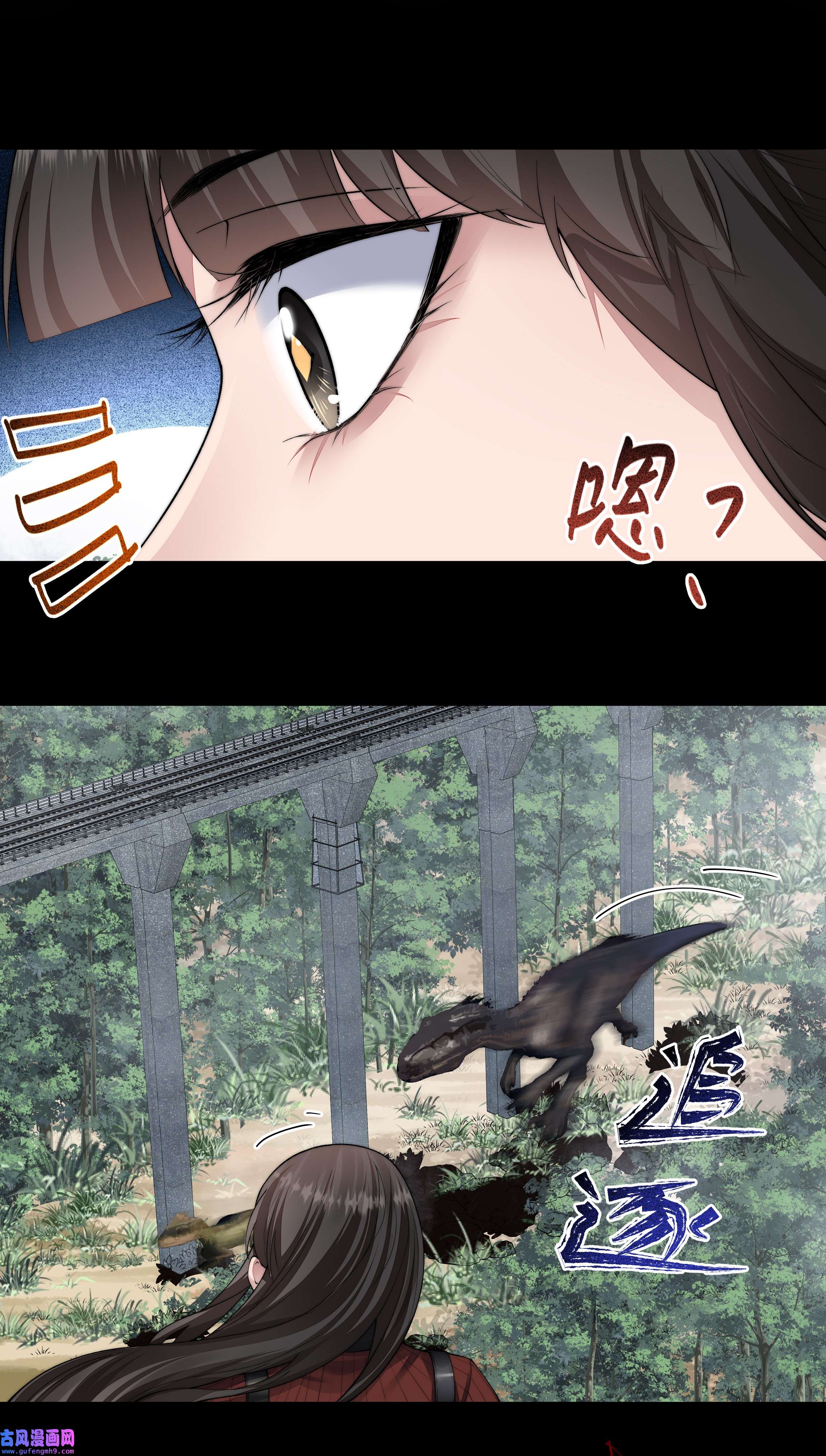 必须活下去的理由046 黑手