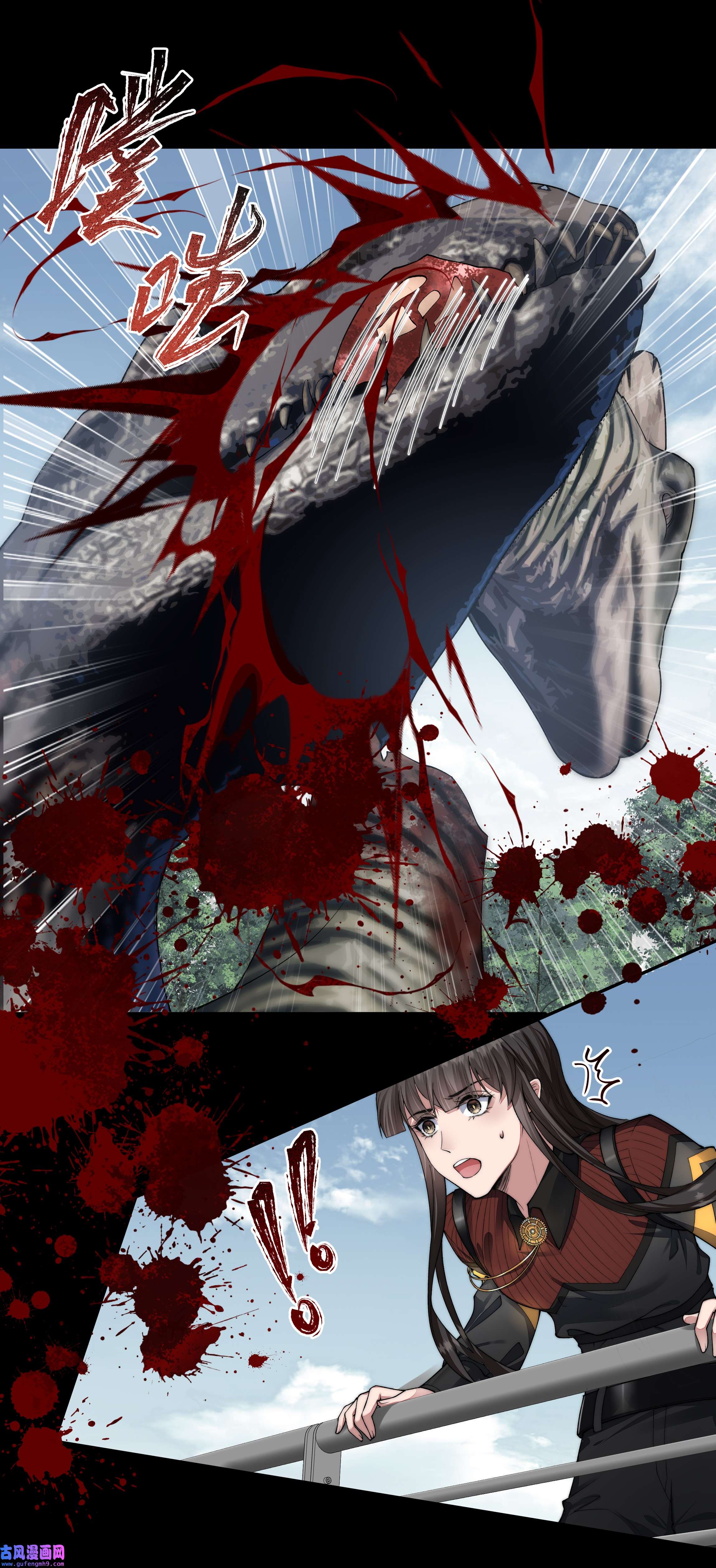 必须活下去的理由046 黑手