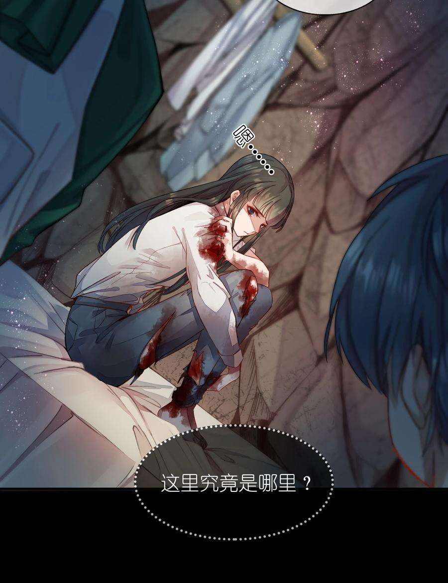 必须活下去的理由001 第四区