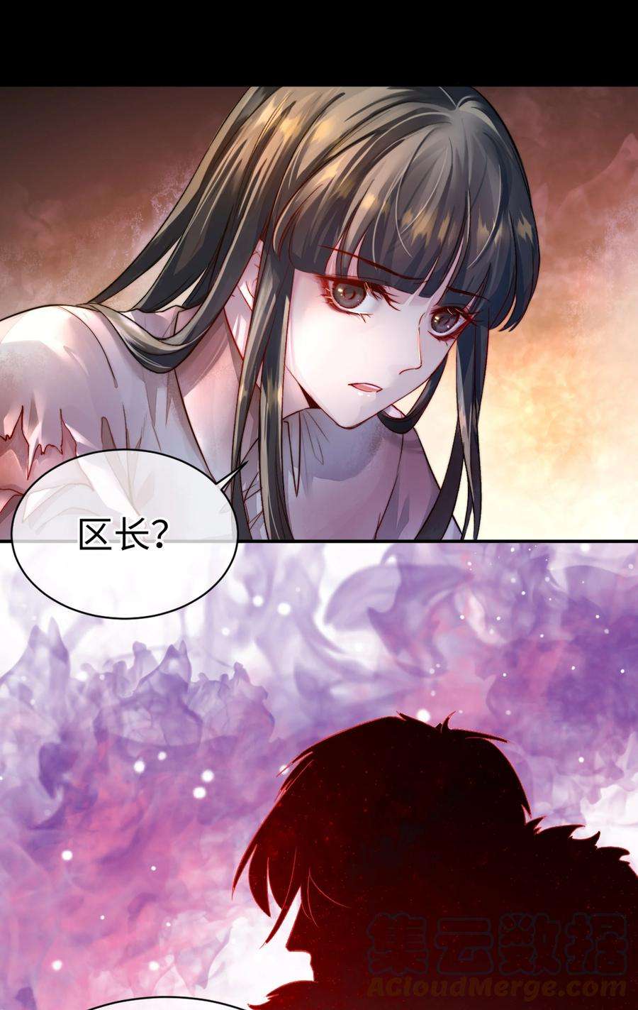 必须活下去的理由001 第四区