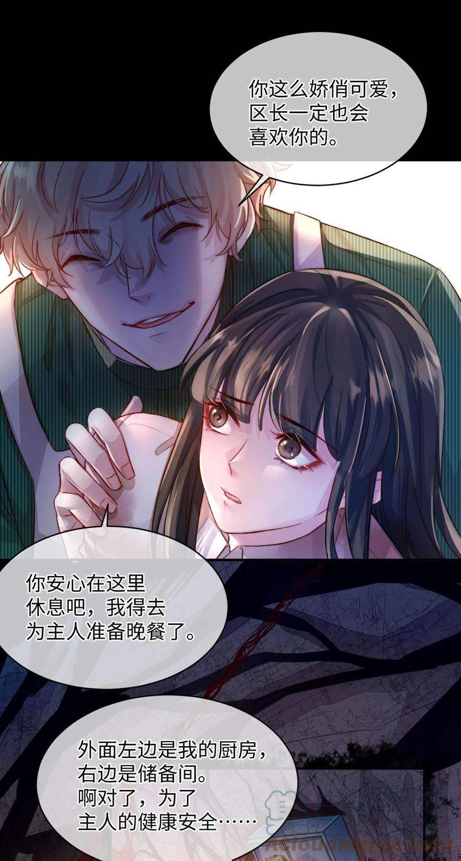 必须活下去的理由001 第四区