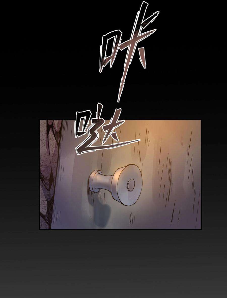 必须活下去的理由001 第四区