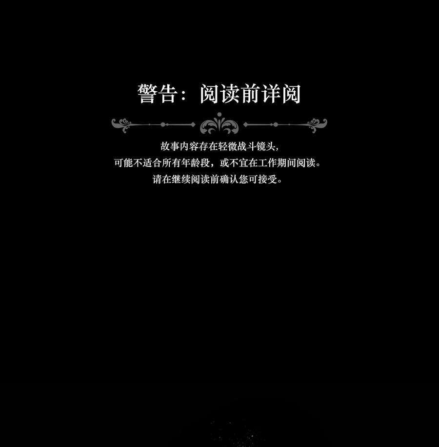 必须活下去的理由001 第四区