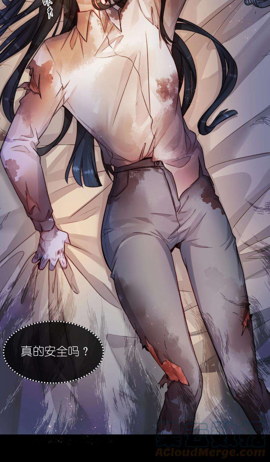 必须活下去的理由001 第四区