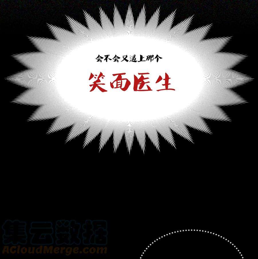 必须活下去的理由001 第四区