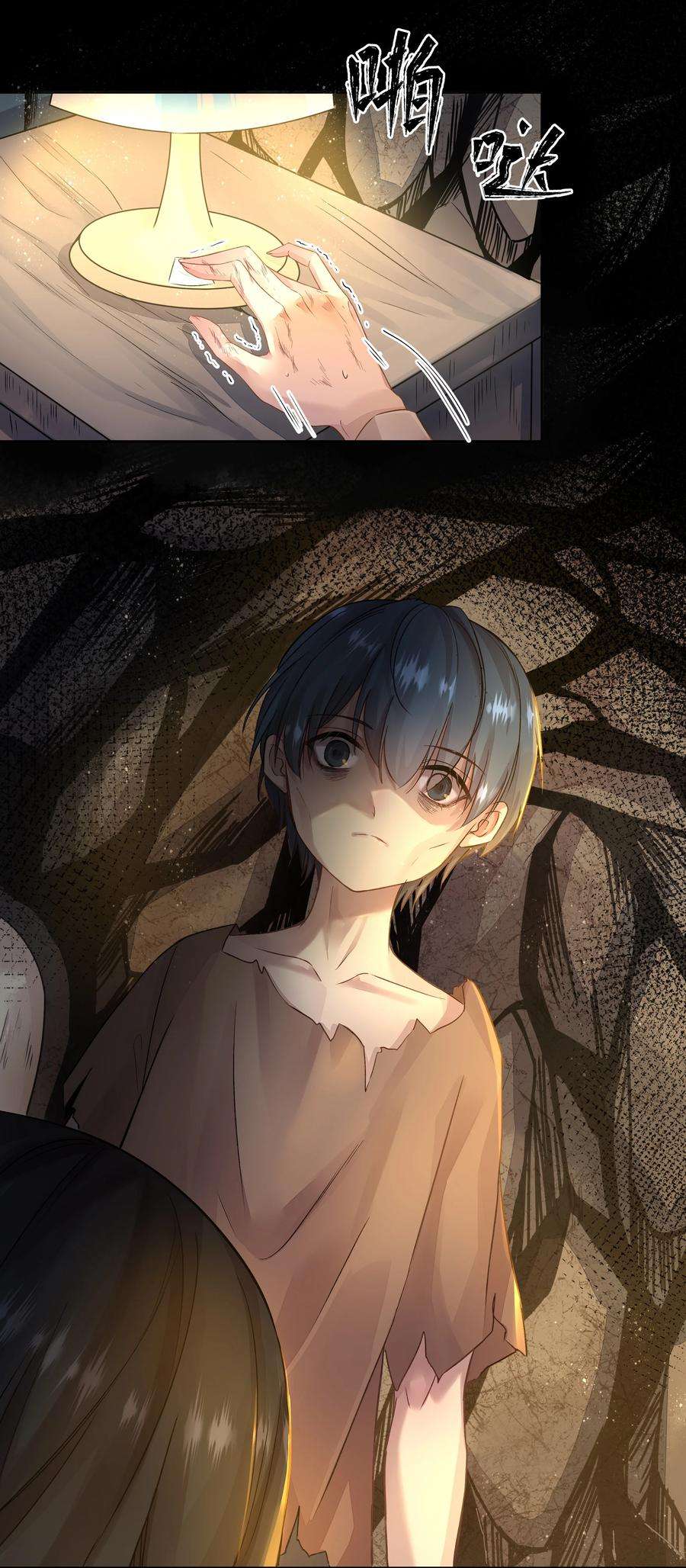 必须活下去的理由001 第四区