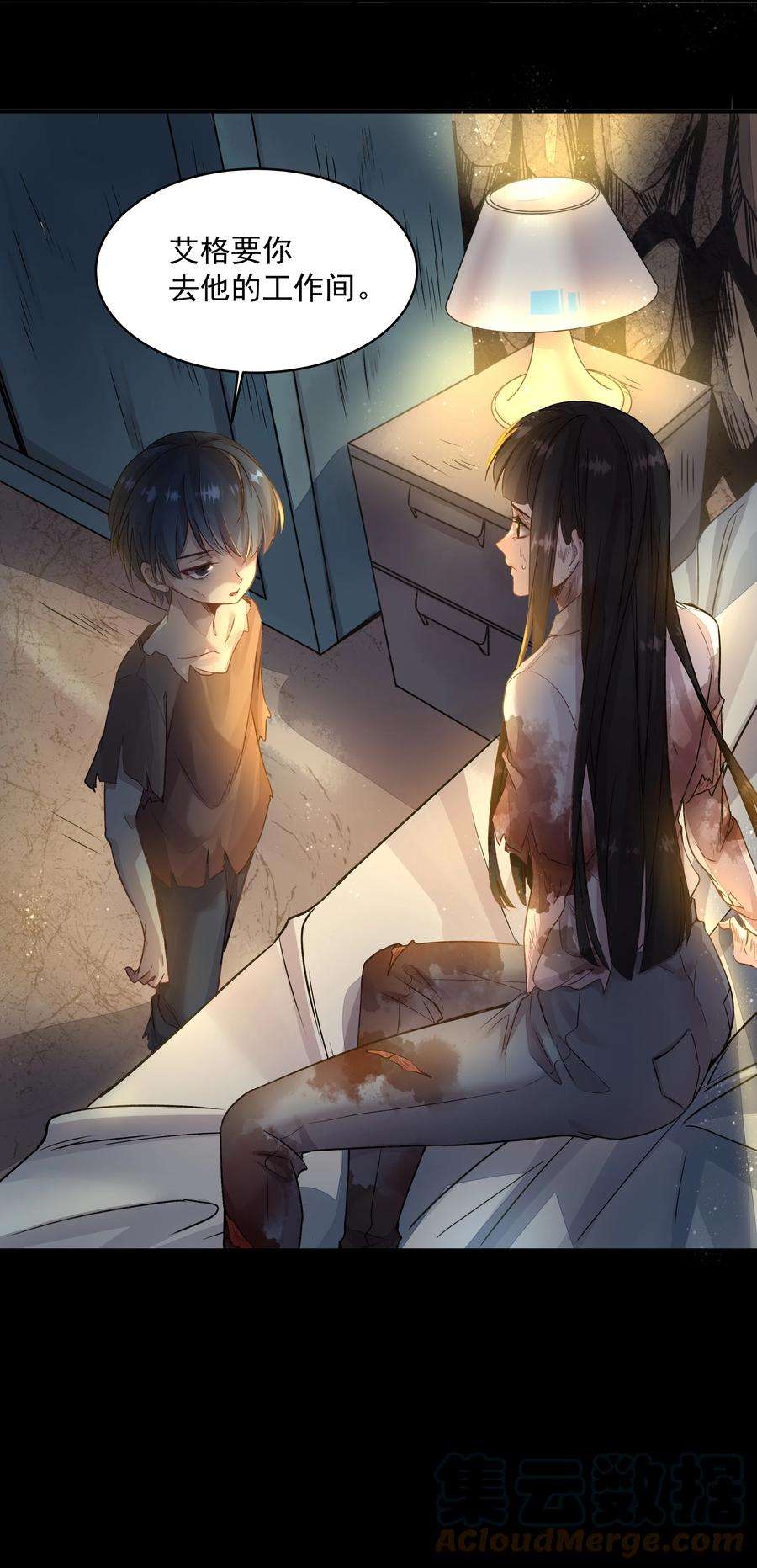 必须活下去的理由001 第四区