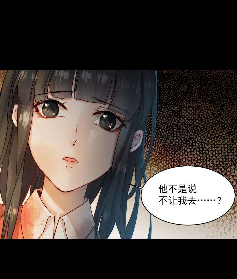 必须活下去的理由001 第四区