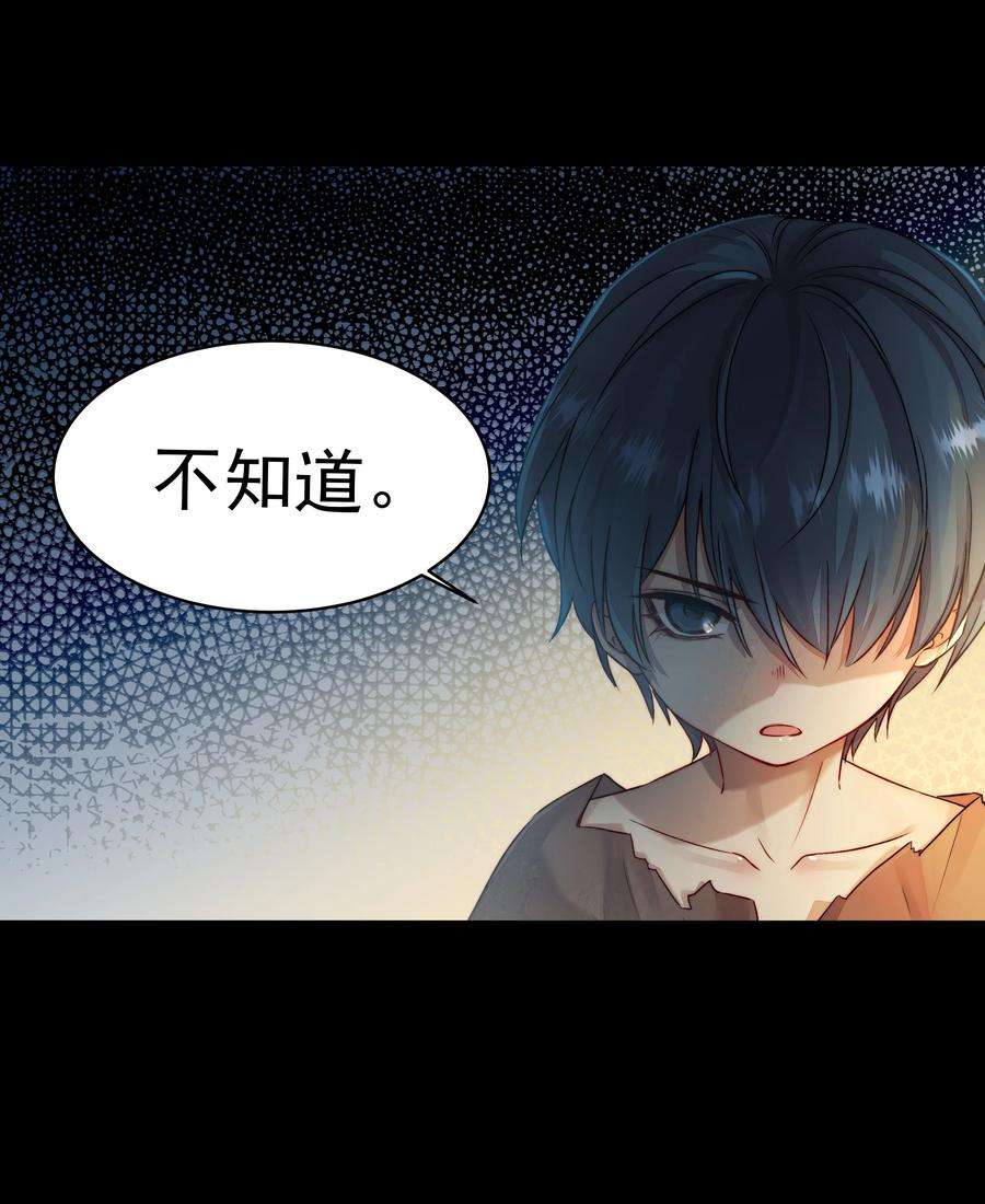 必须活下去的理由001 第四区