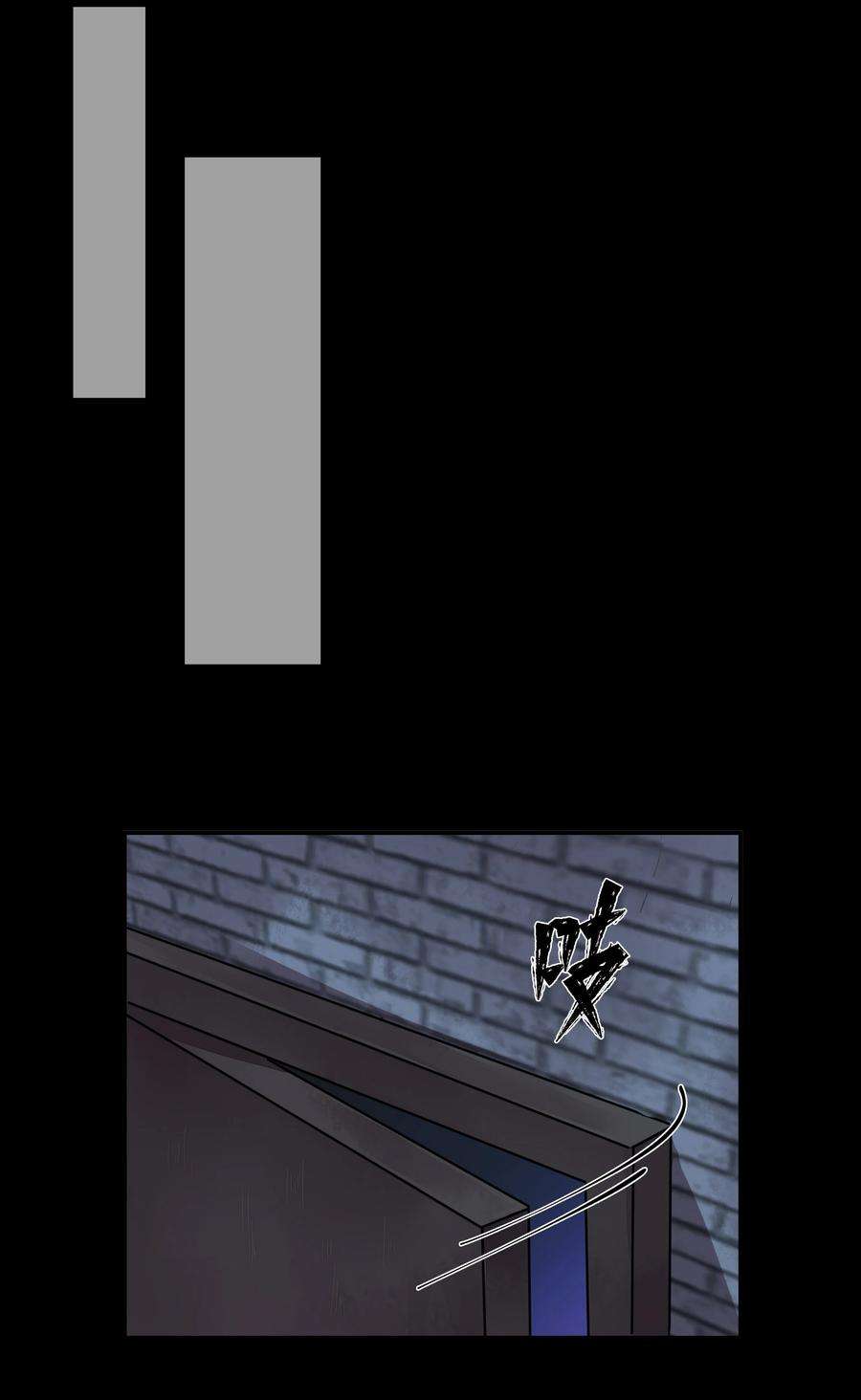 必须活下去的理由001 第四区