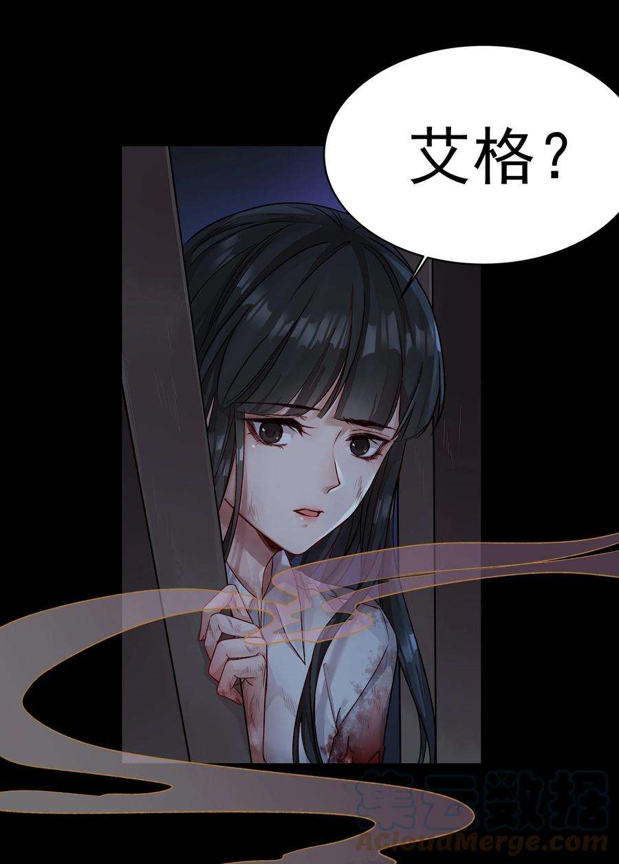 必须活下去的理由001 第四区