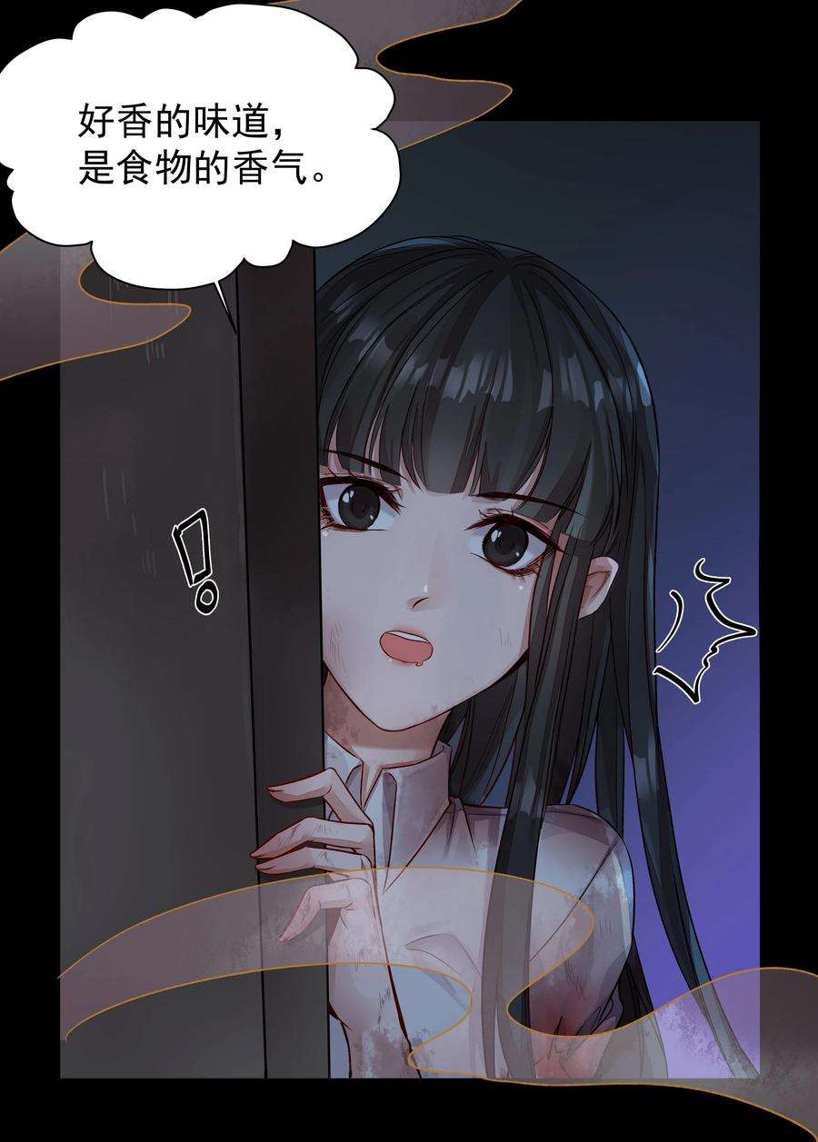 必须活下去的理由001 第四区