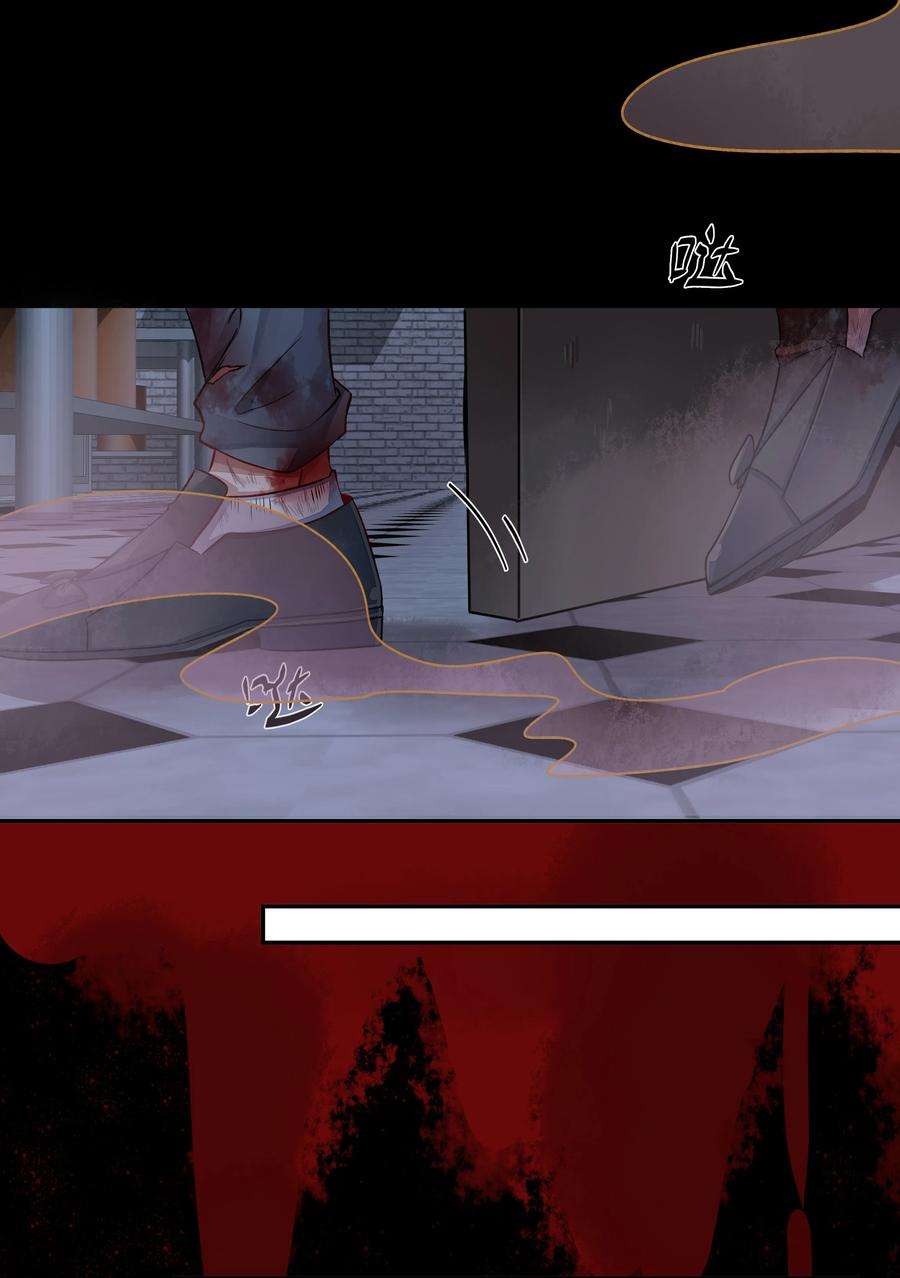 必须活下去的理由001 第四区