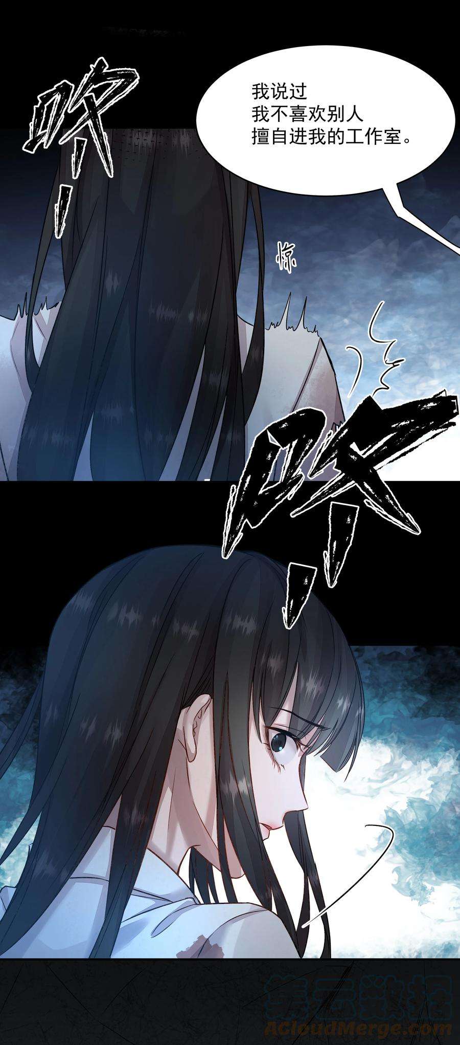 必须活下去的理由001 第四区