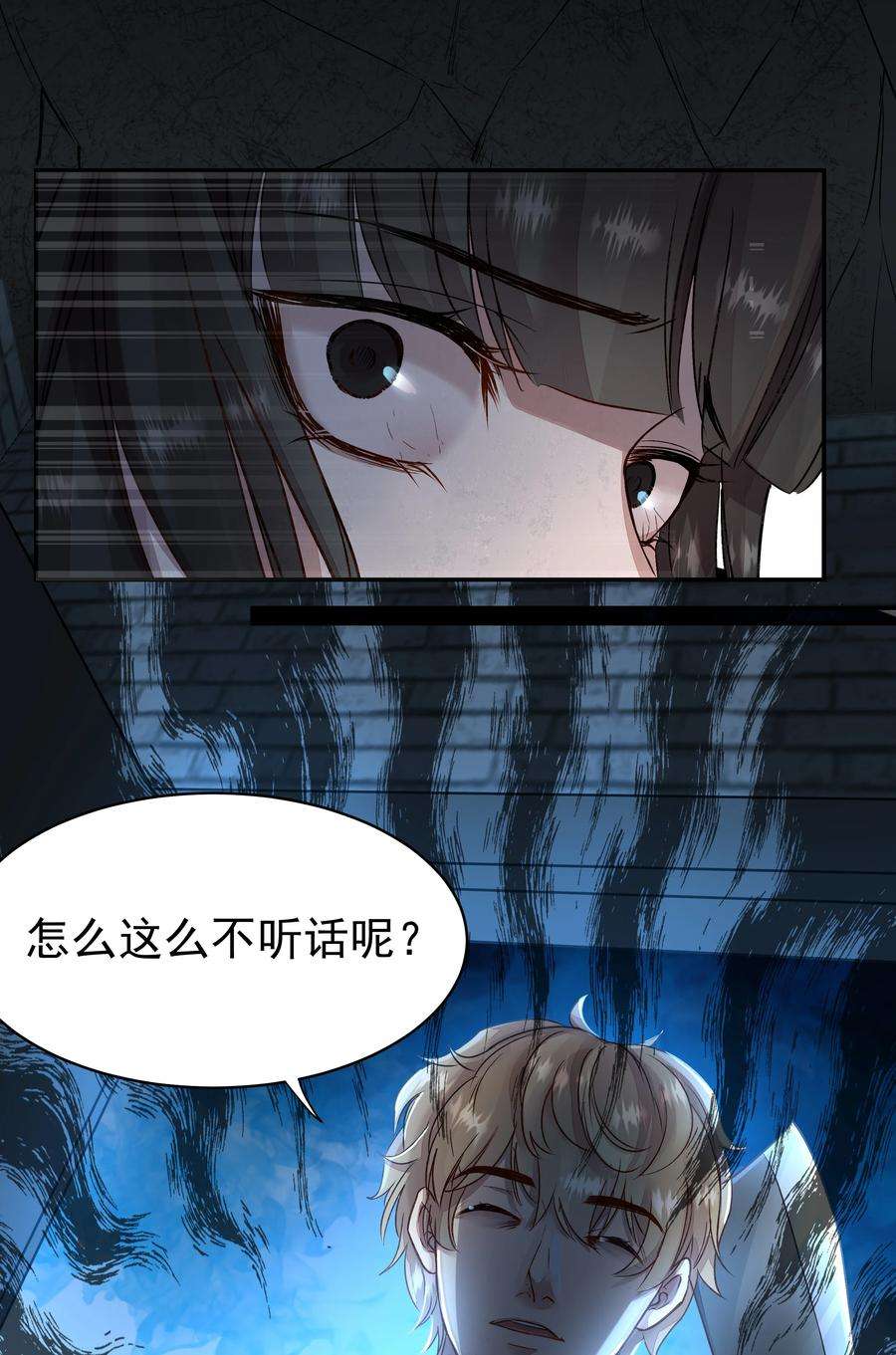 必须活下去的理由001 第四区