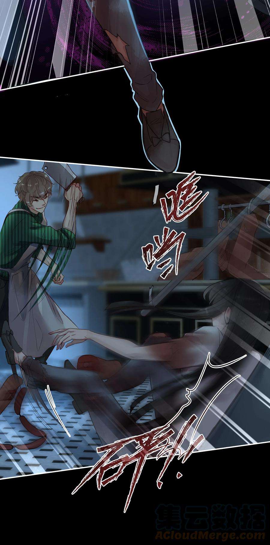 必须活下去的理由001 第四区