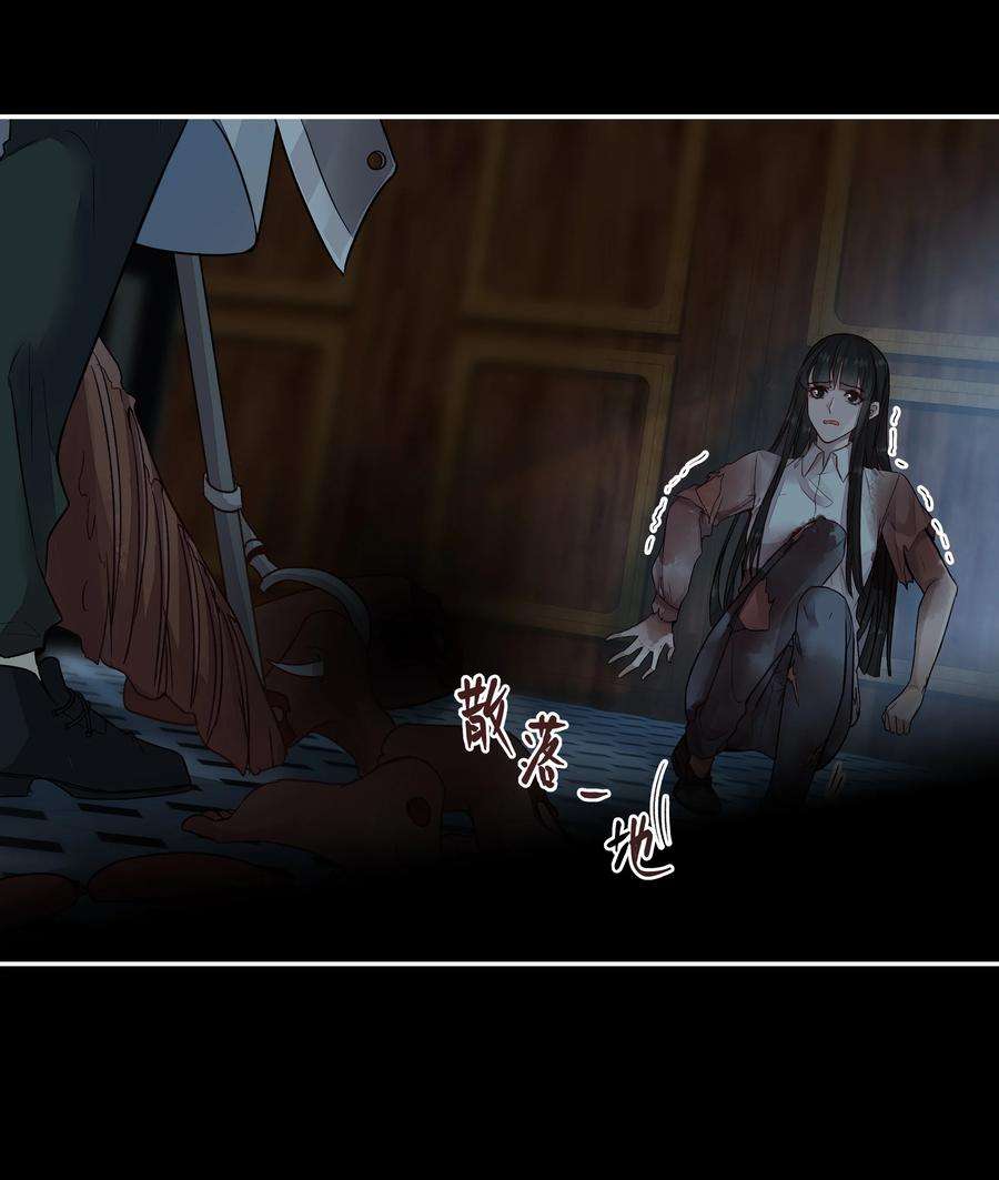 必须活下去的理由001 第四区