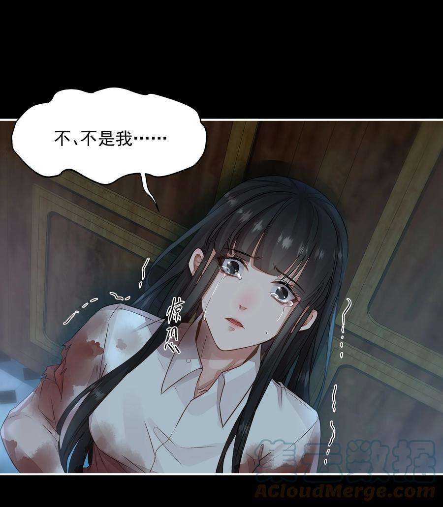 必须活下去的理由001 第四区