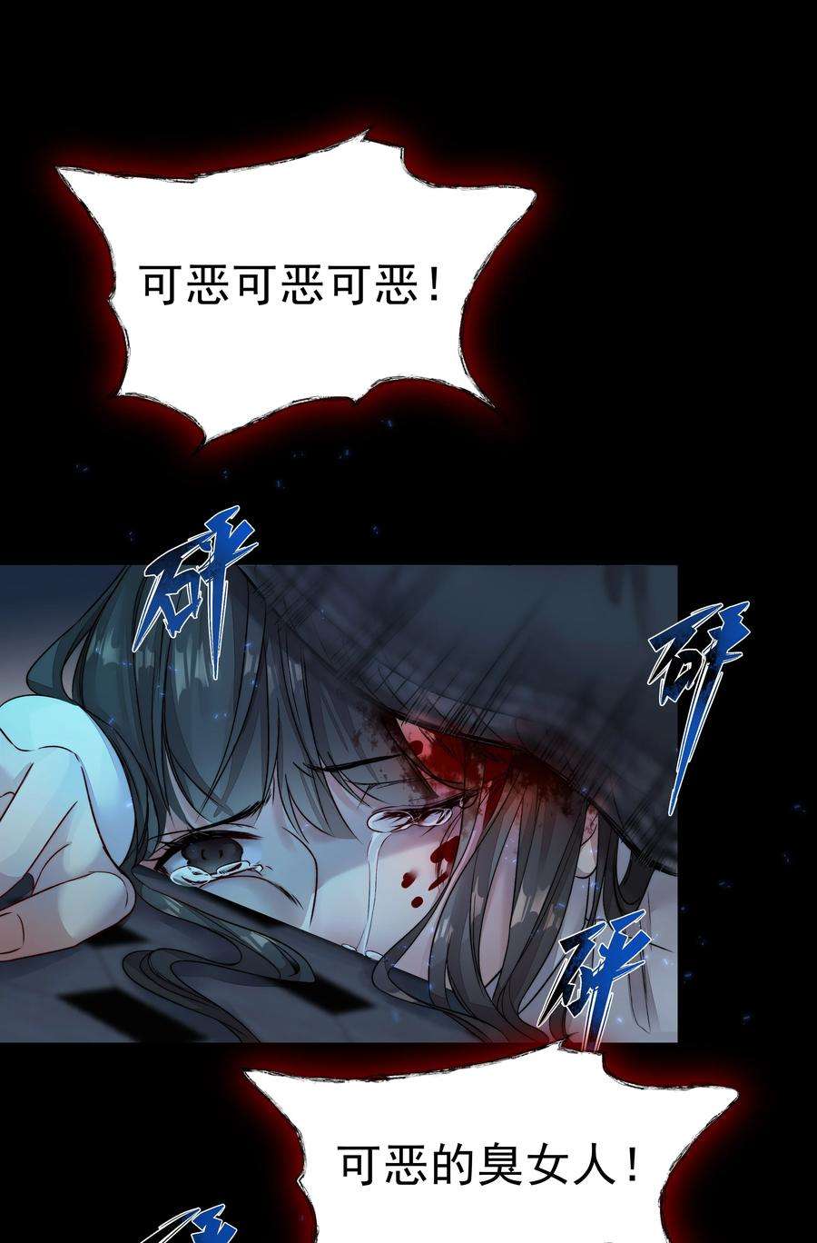 必须活下去的理由001 第四区