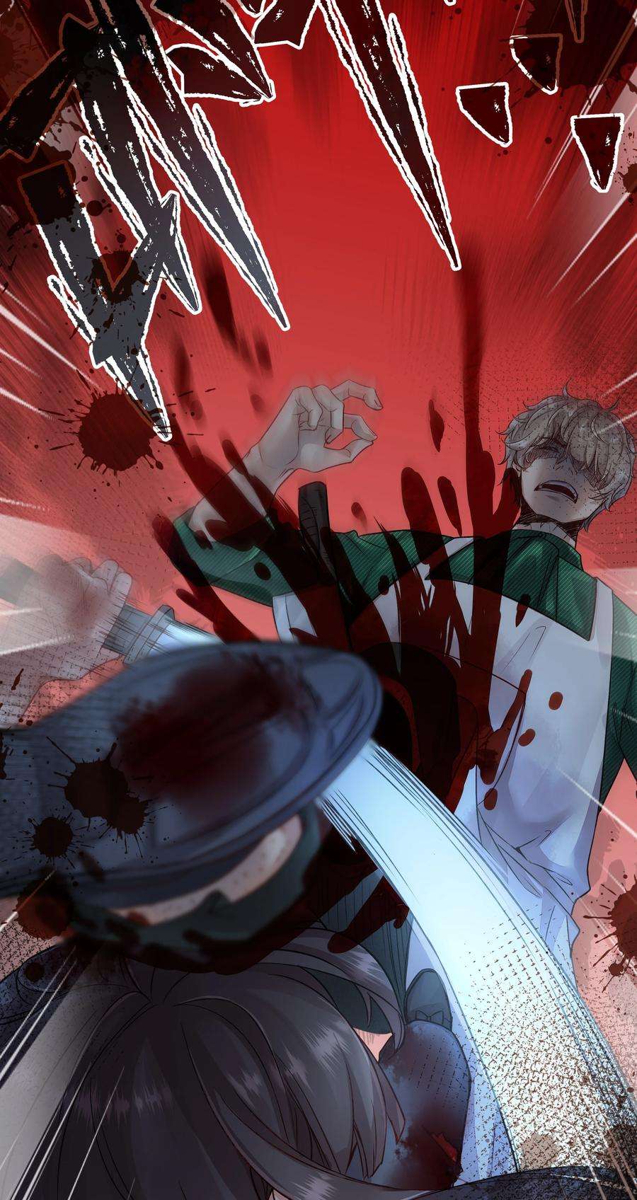 必须活下去的理由001 第四区