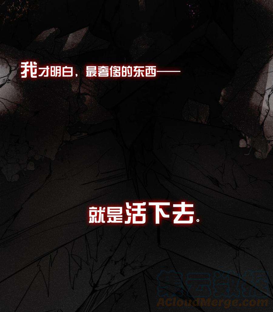 必须活下去的理由001 第四区