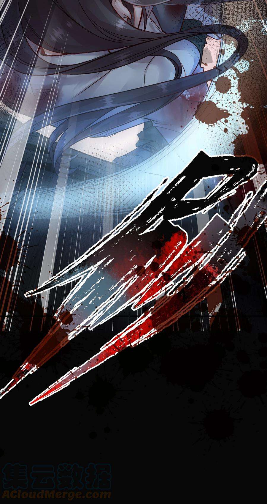 必须活下去的理由001 第四区