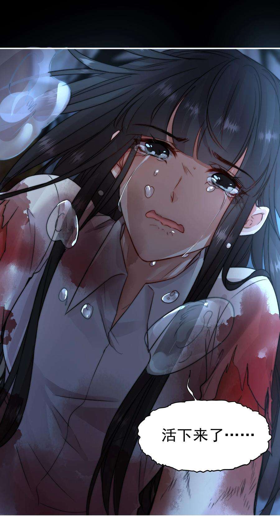 必须活下去的理由001 第四区