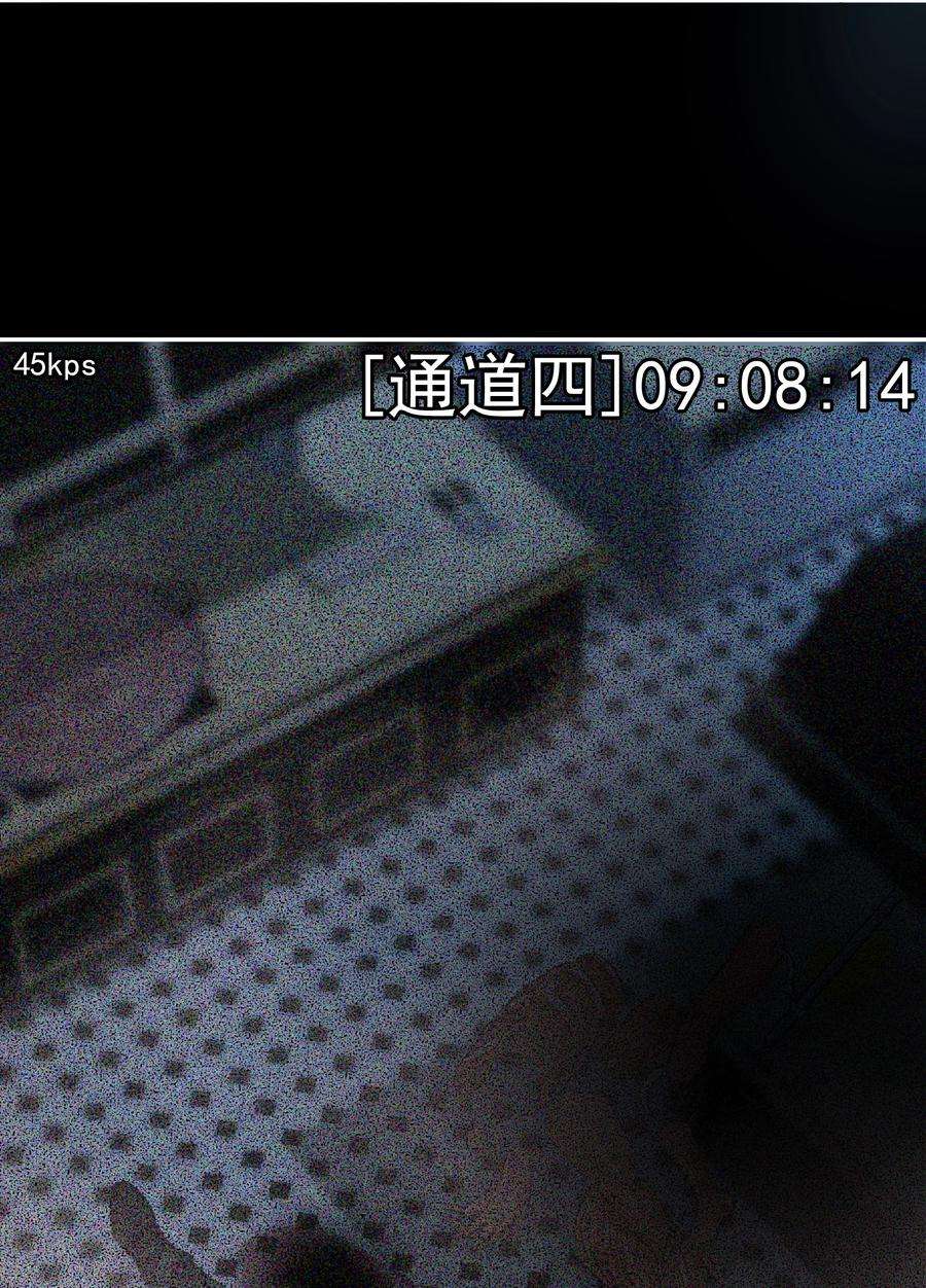 必须活下去的理由001 第四区