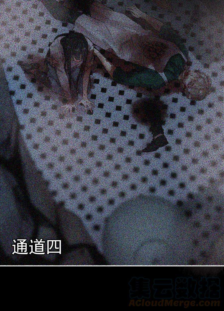 必须活下去的理由001 第四区