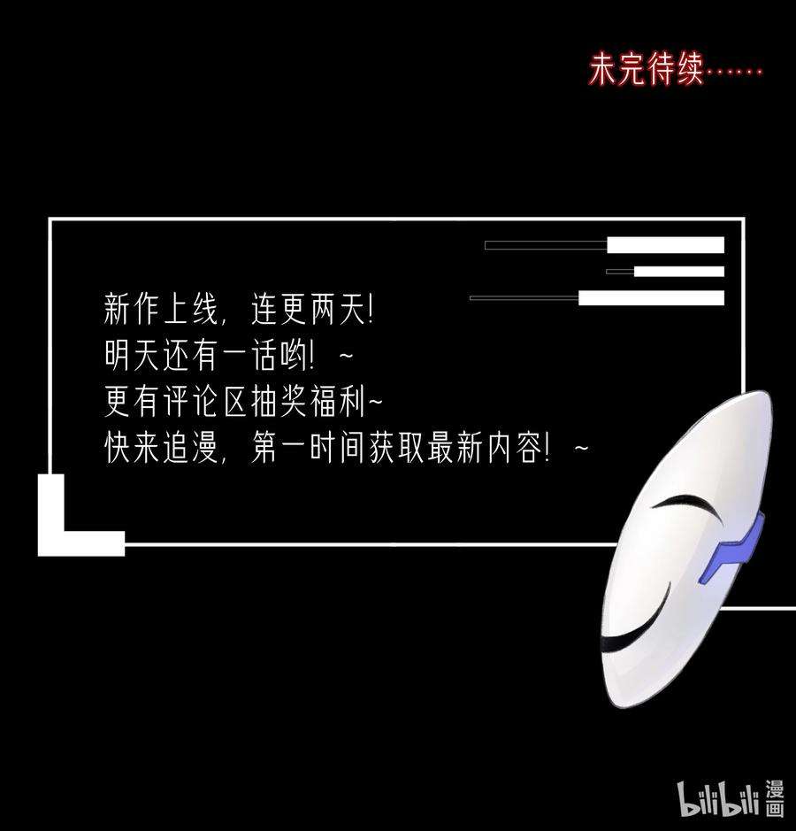 必须活下去的理由001 第四区