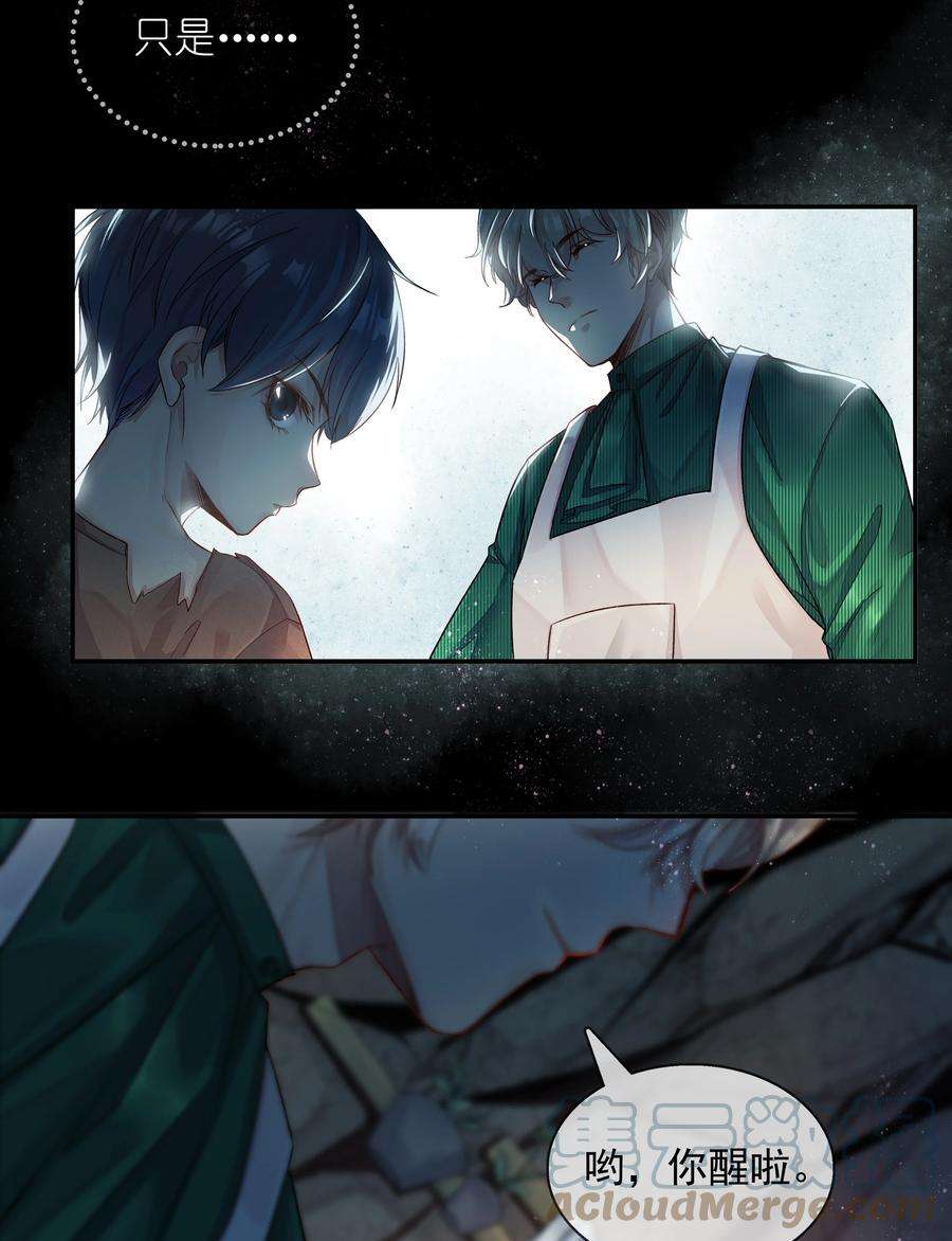 必须活下去的理由001 第四区