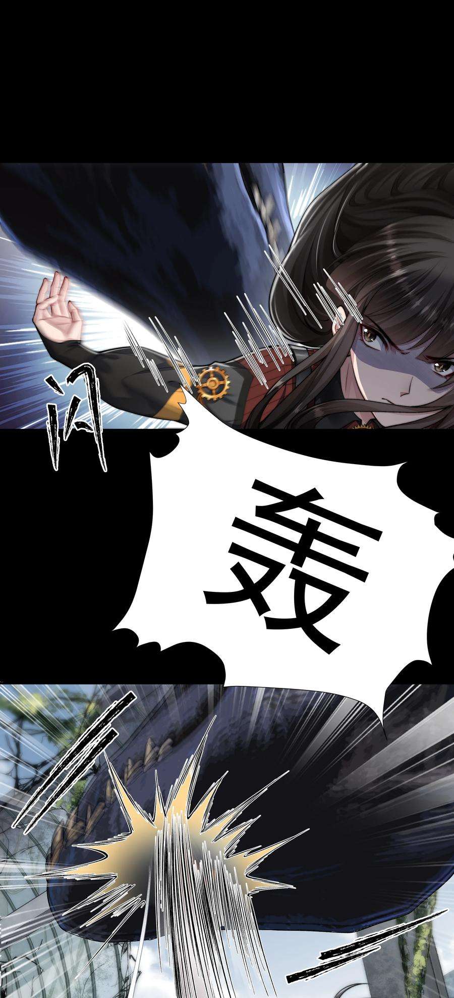 必须活下去的理由047 绝地求生