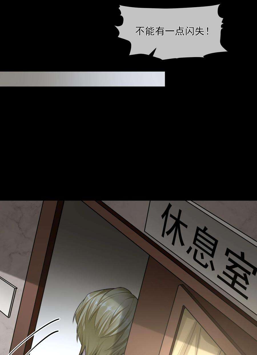 必须活下去的理由047 绝地求生