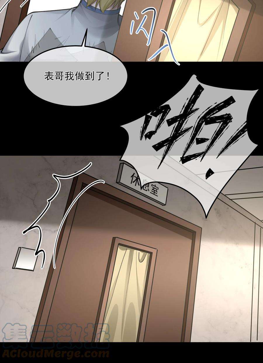 必须活下去的理由047 绝地求生